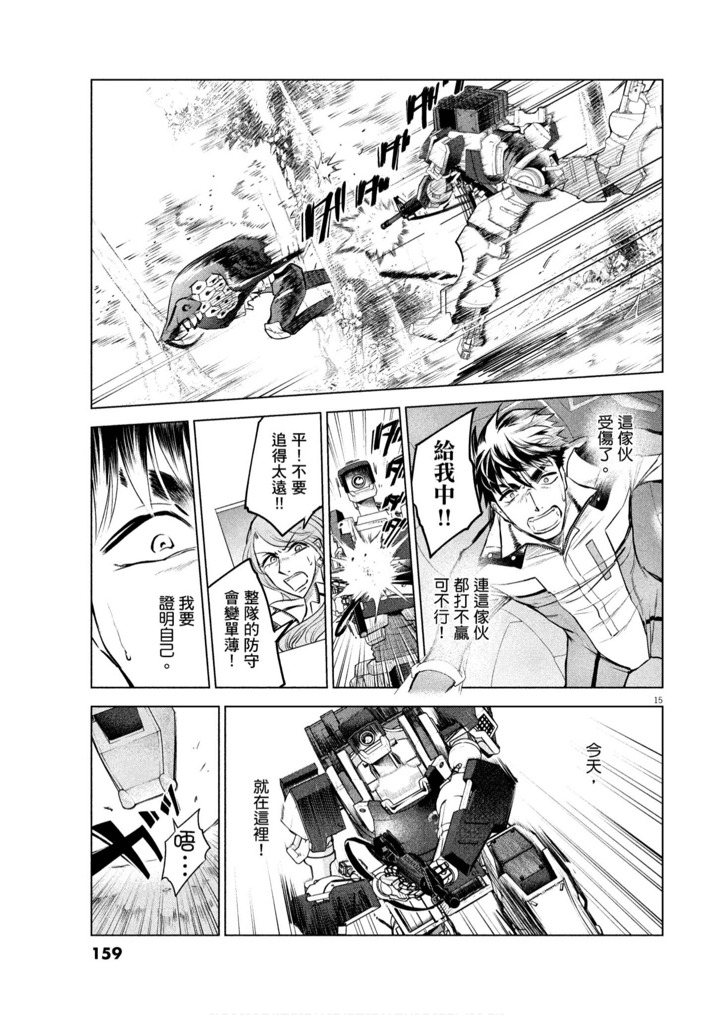 Page 160