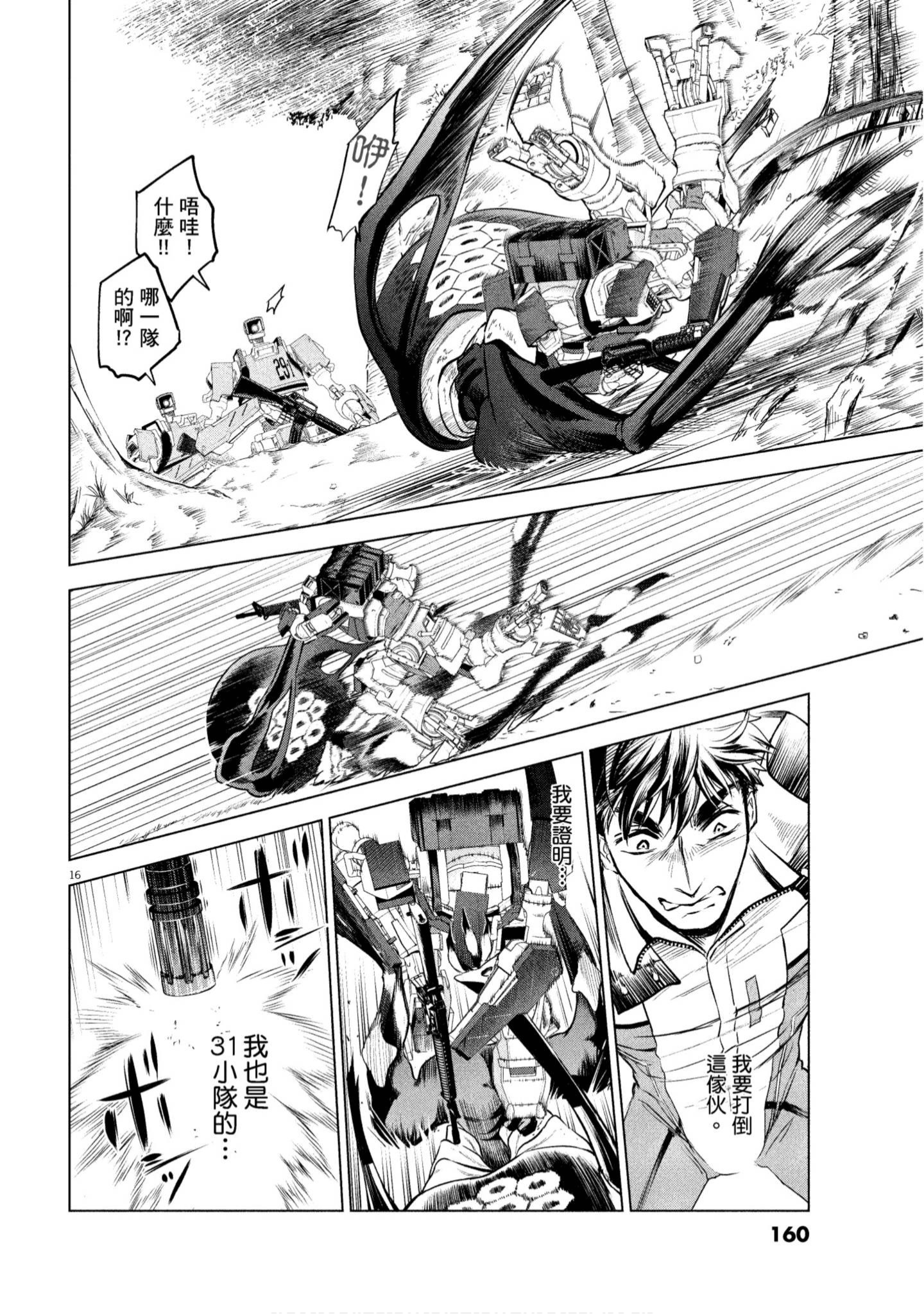 Page 161