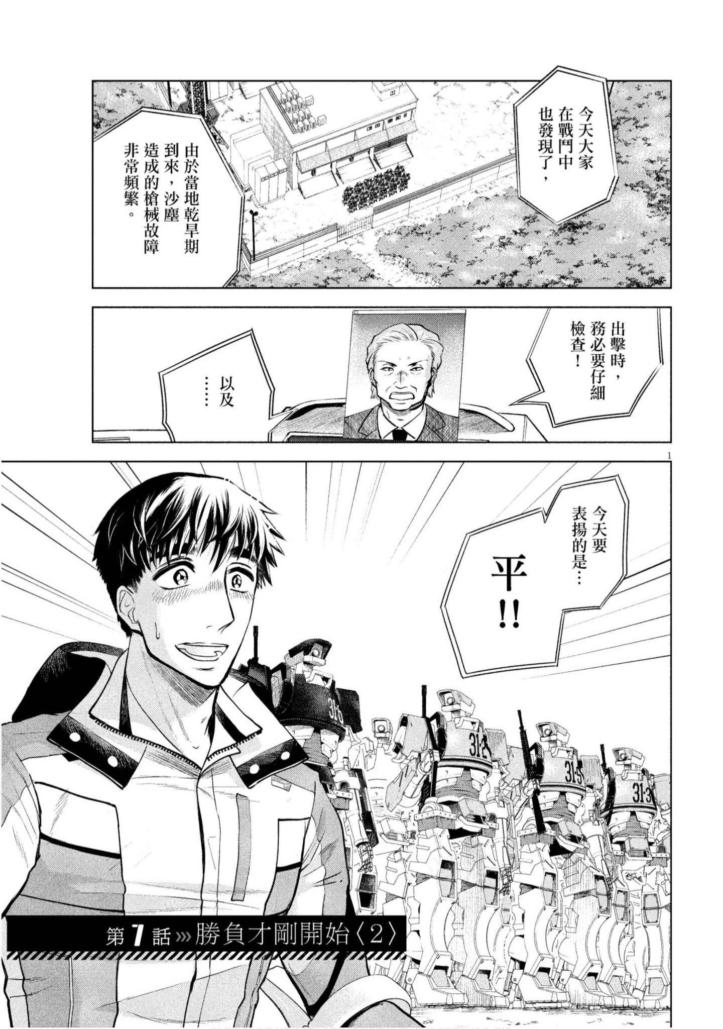 Page 164