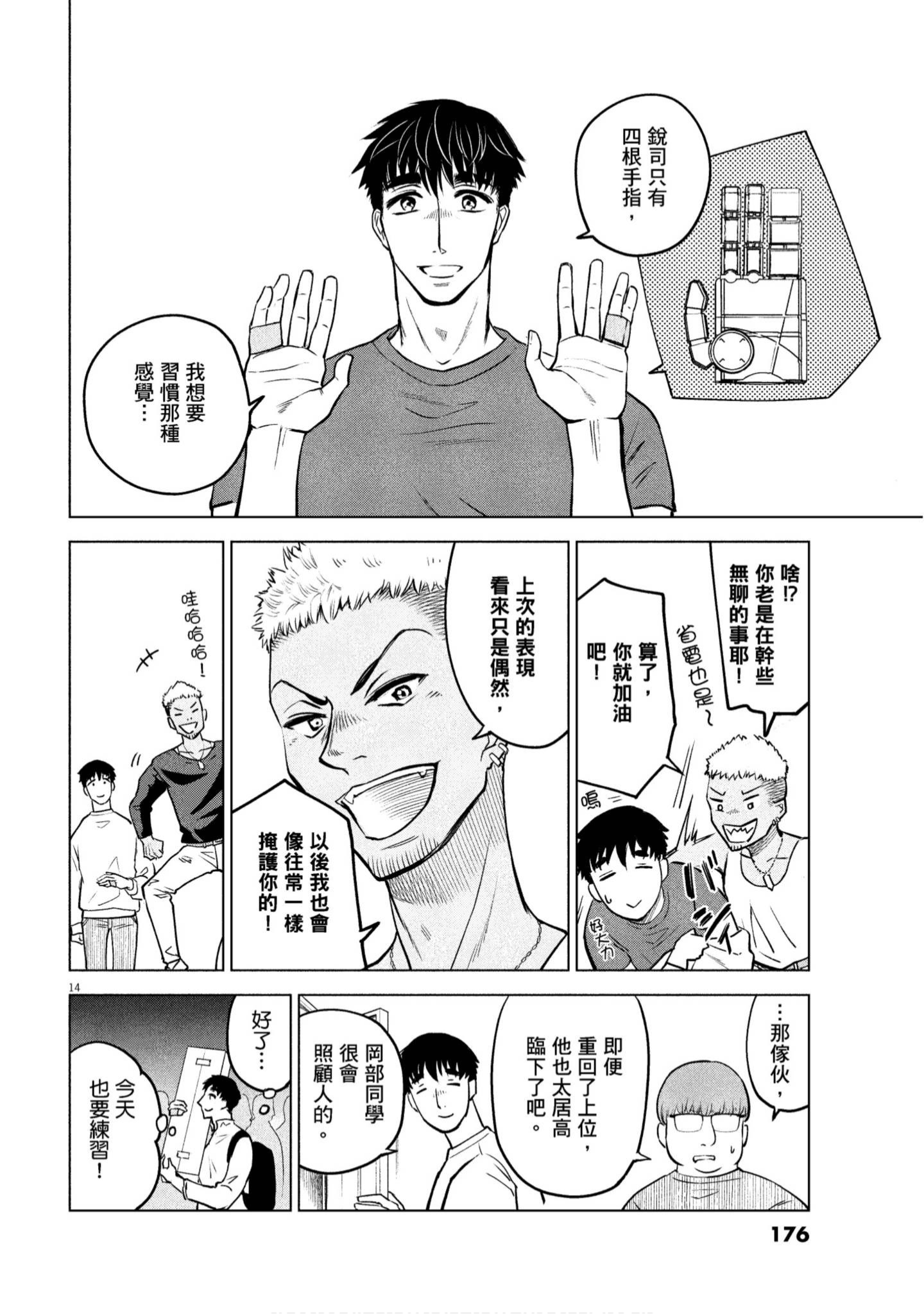 Page 177