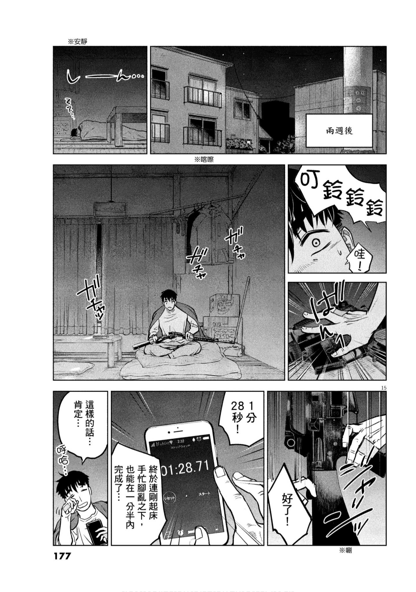 Page 178