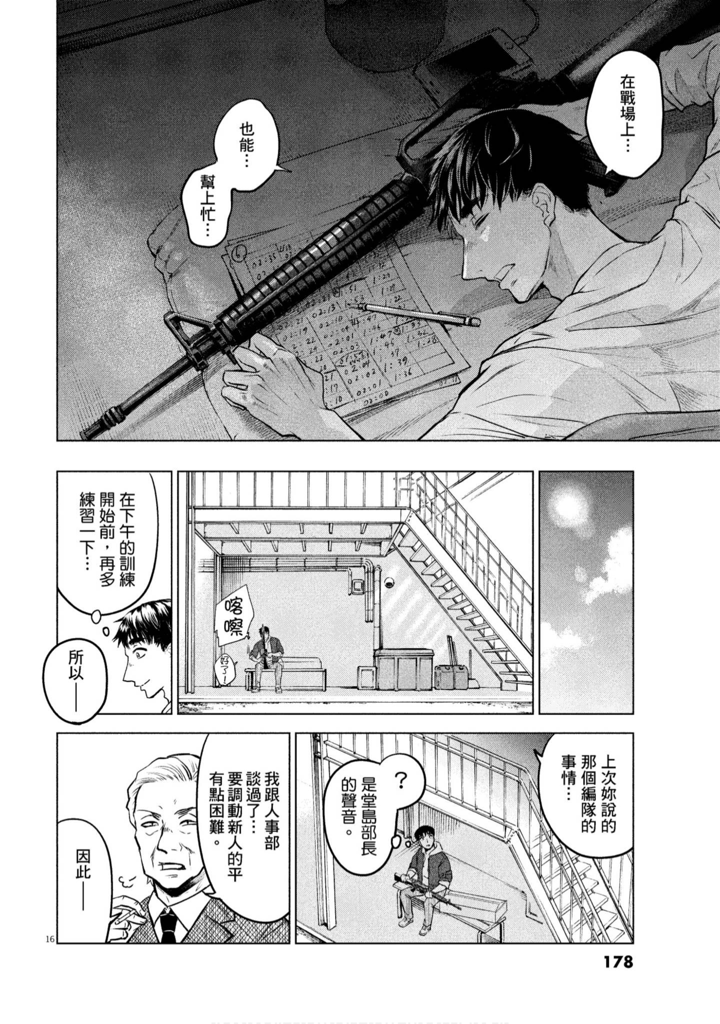 Page 179