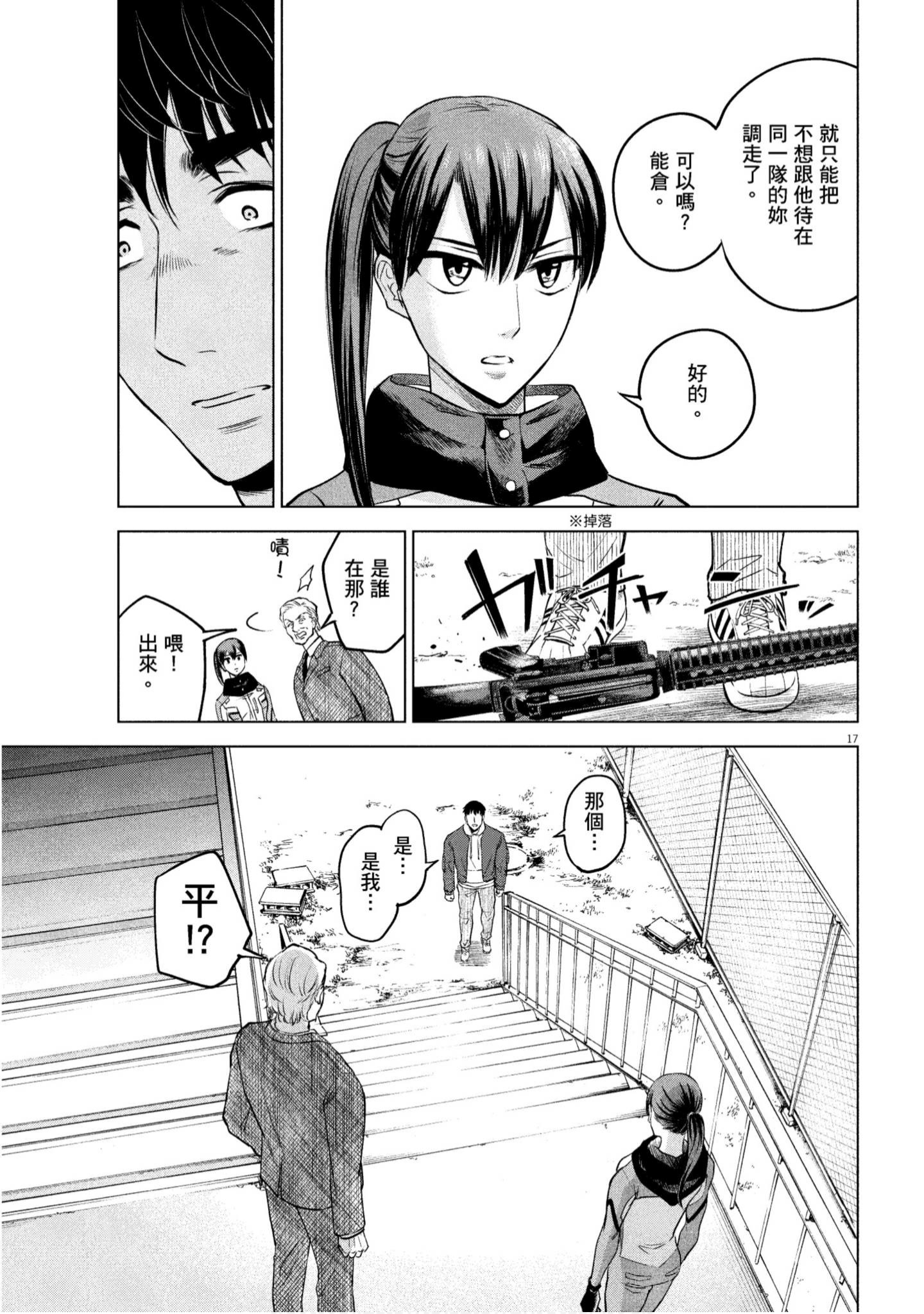 Page 180