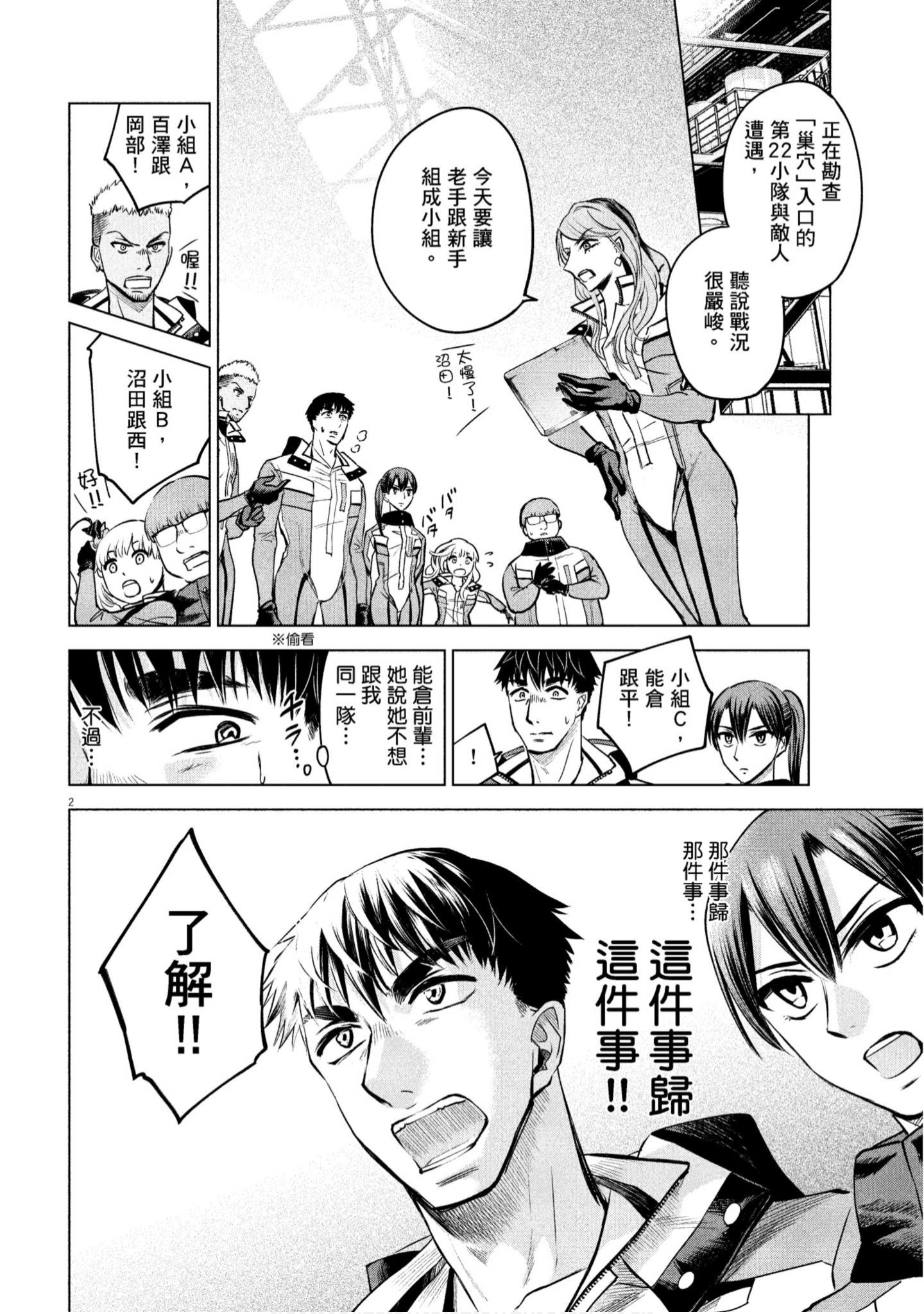 Page 183
