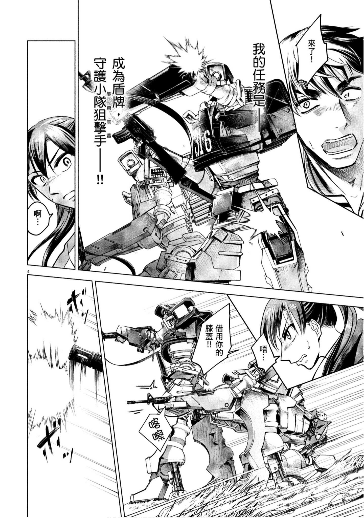 Page 185
