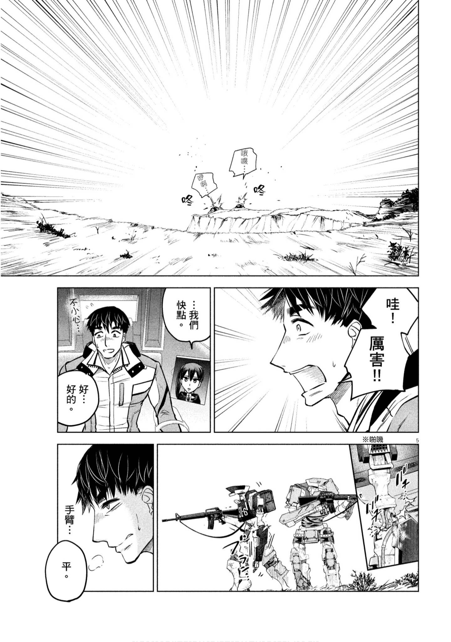Page 186