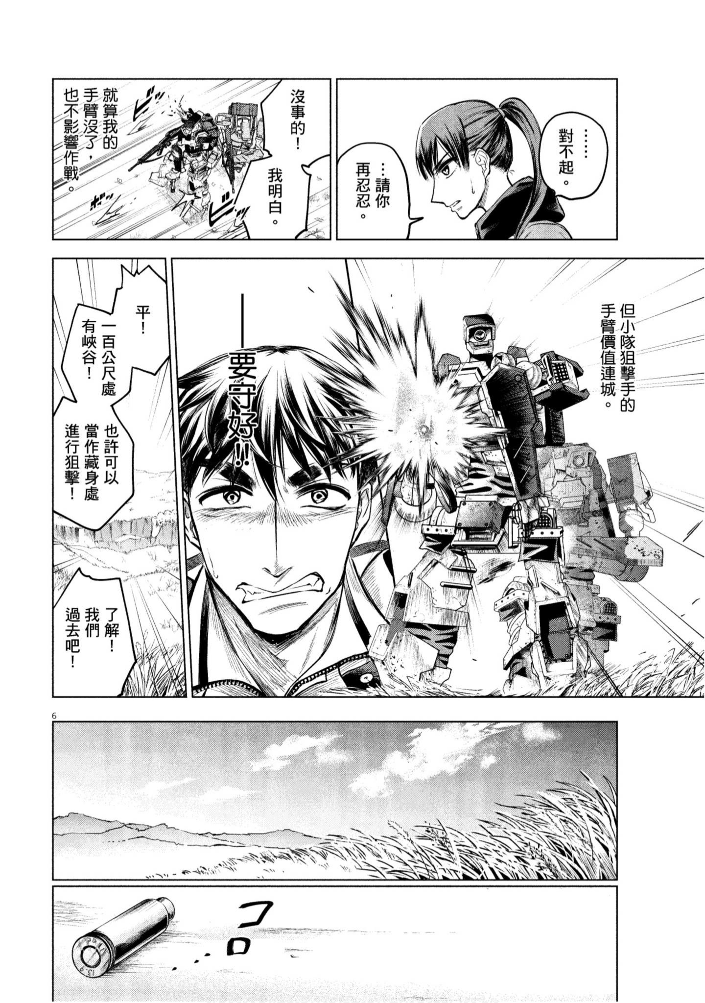 Page 187