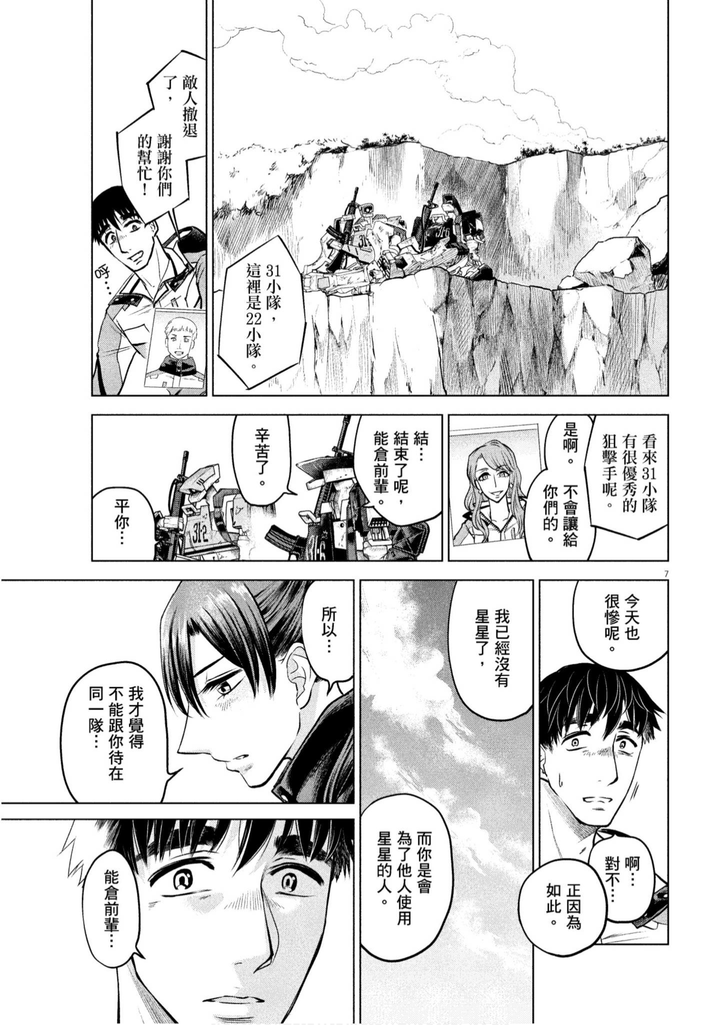 Page 188