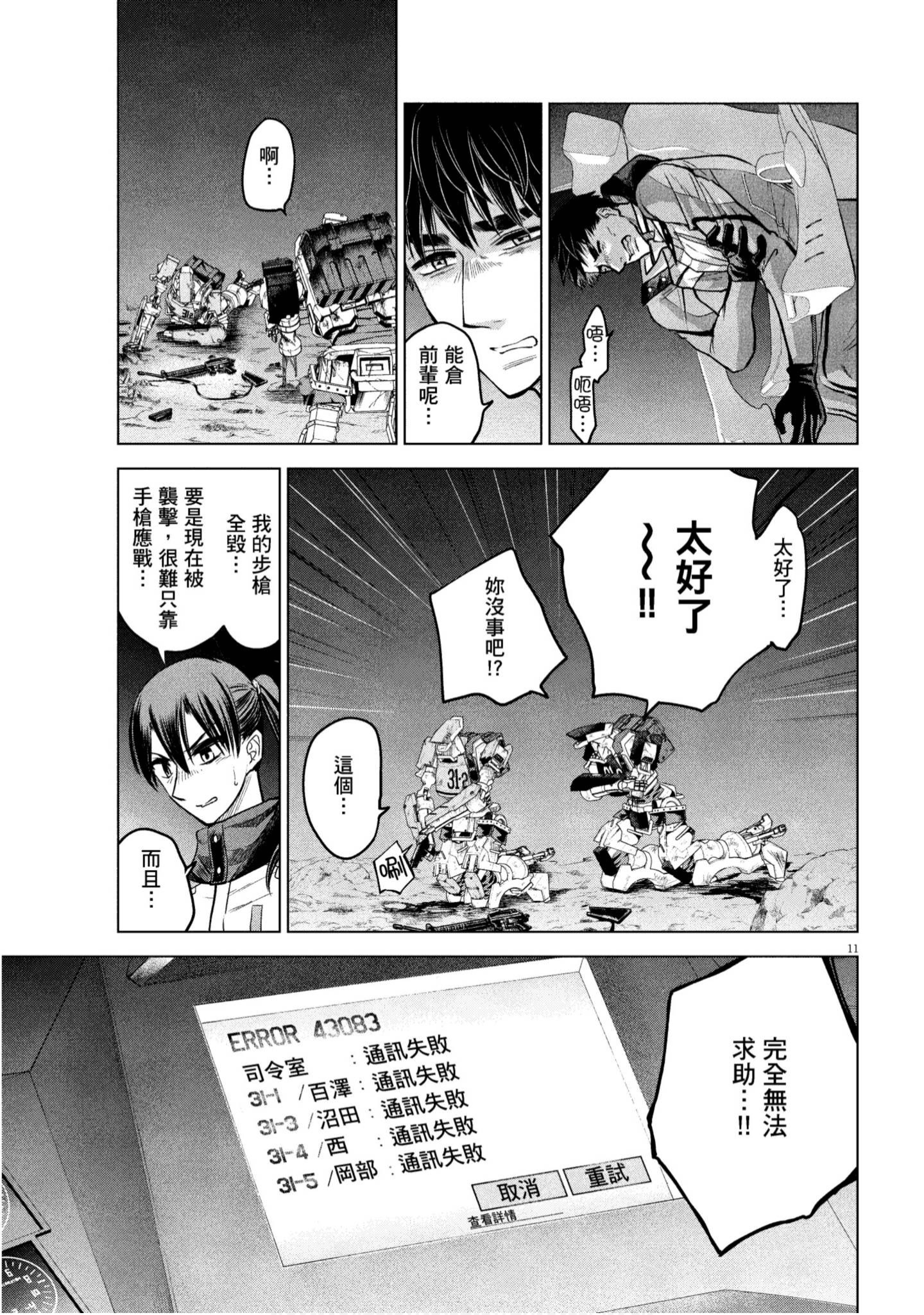 Page 192