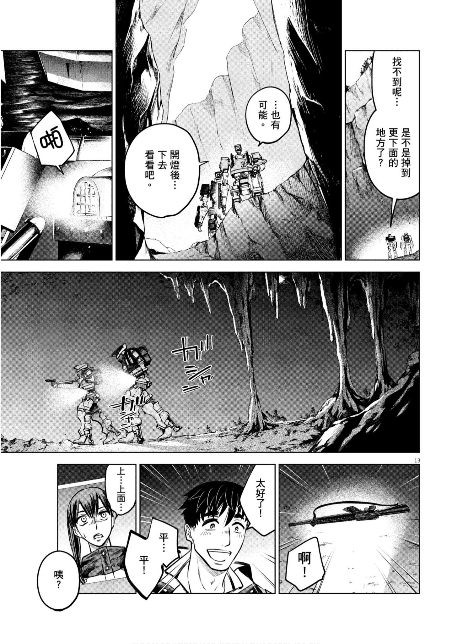 Page 194
