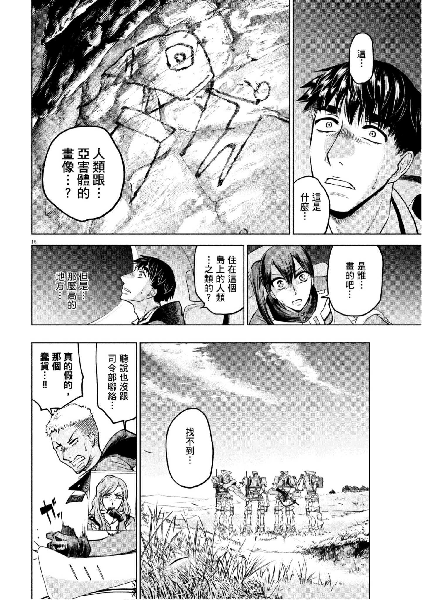 Page 197