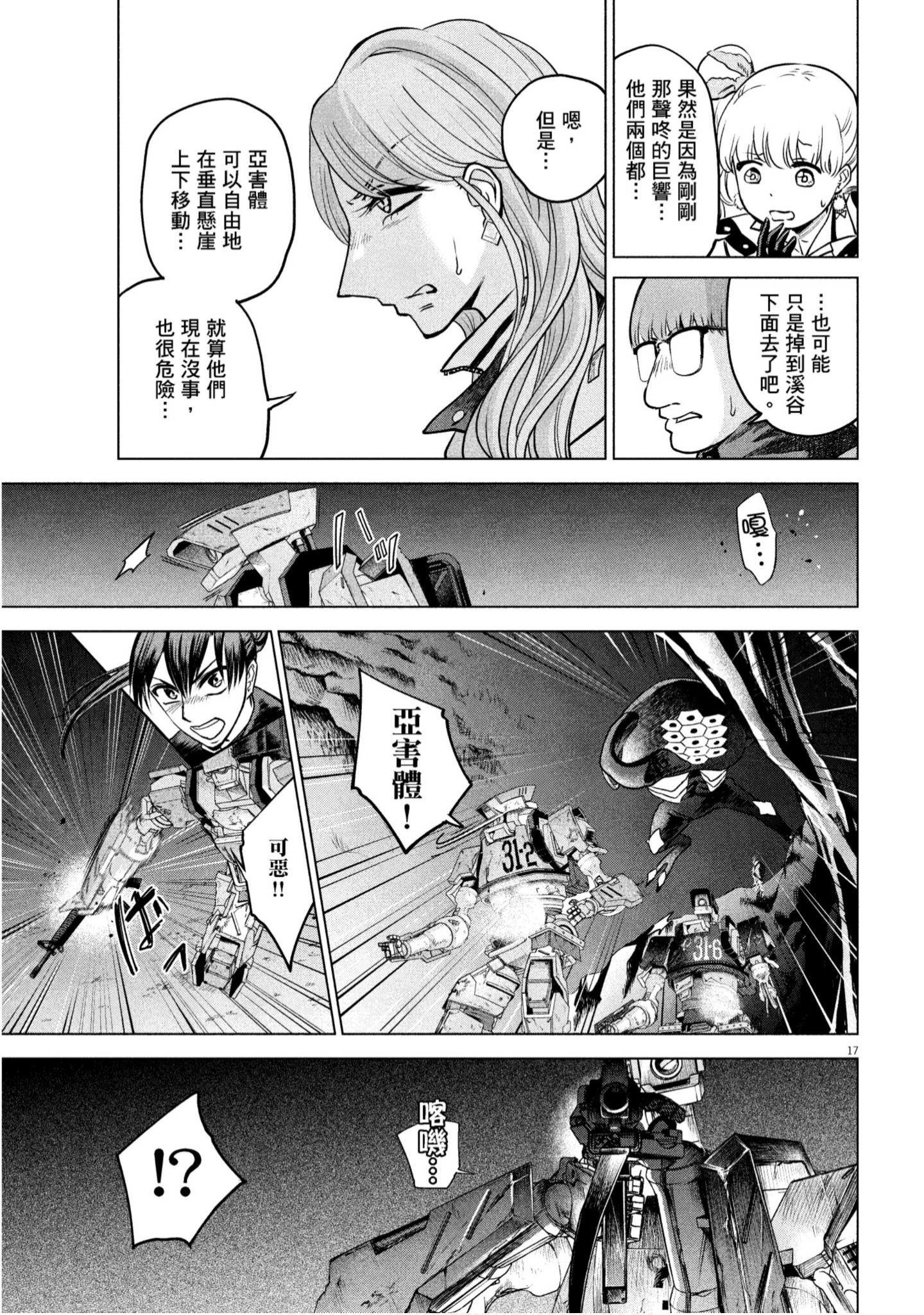 Page 198