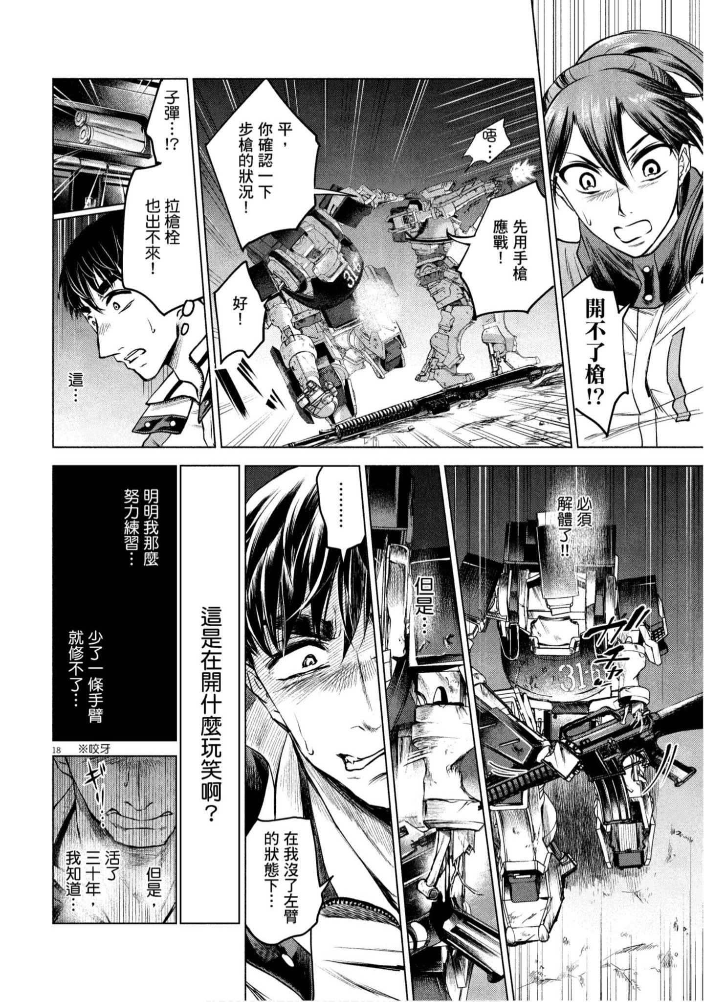 Page 199