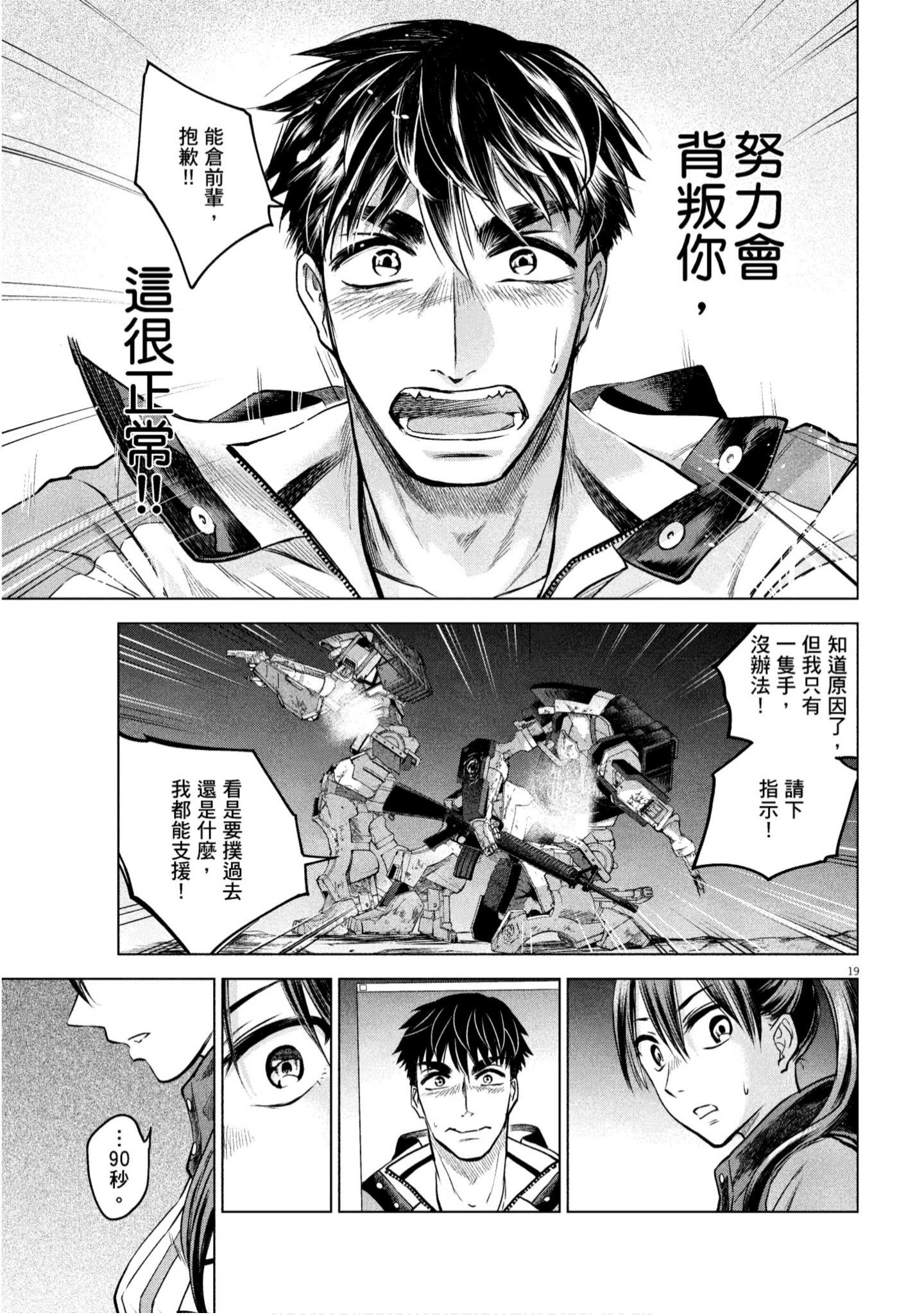 Page 200