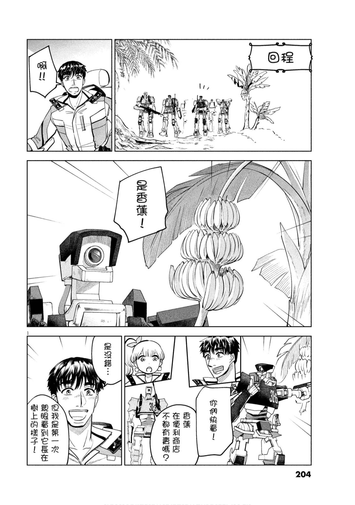 Page 205
