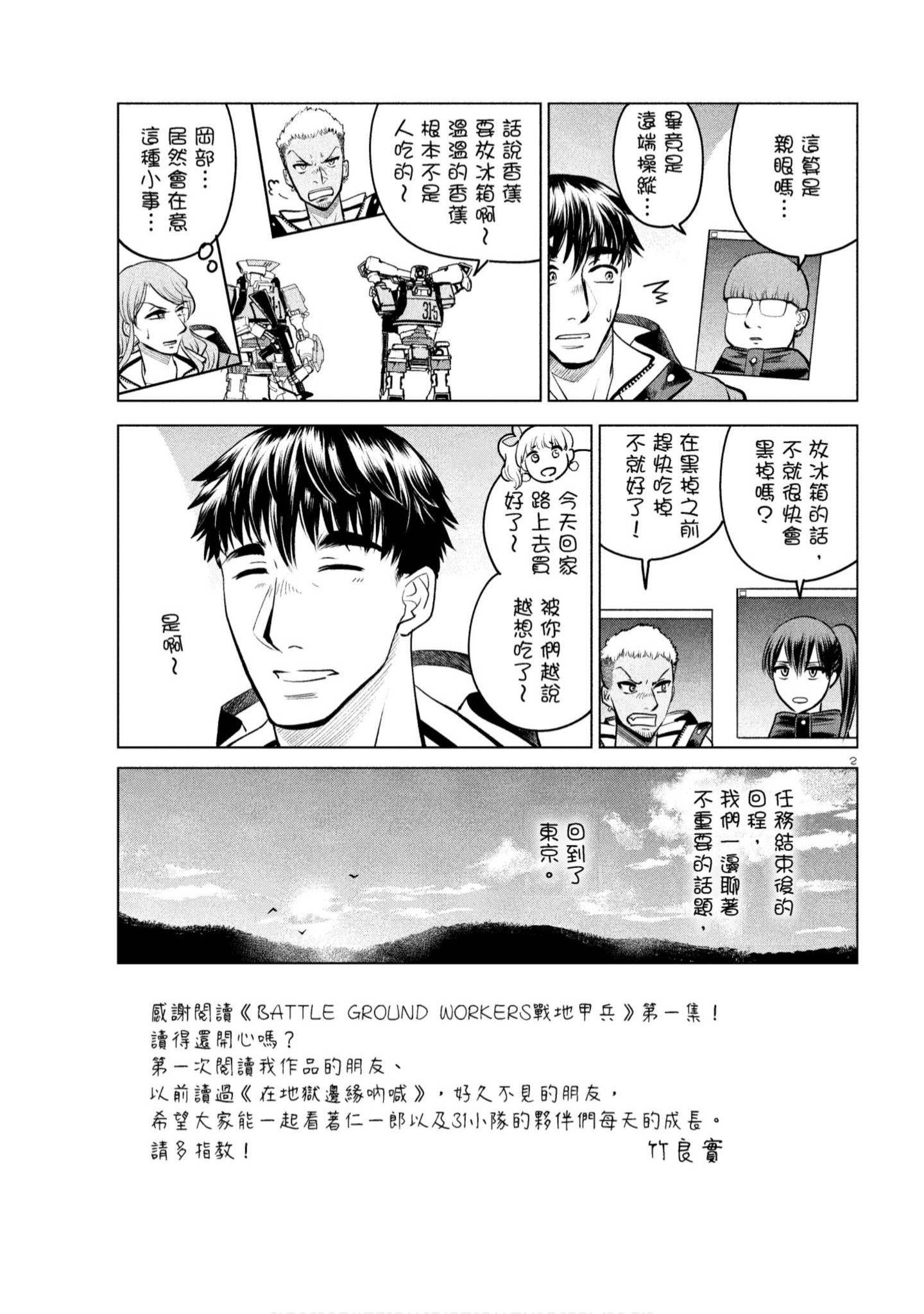 Page 206