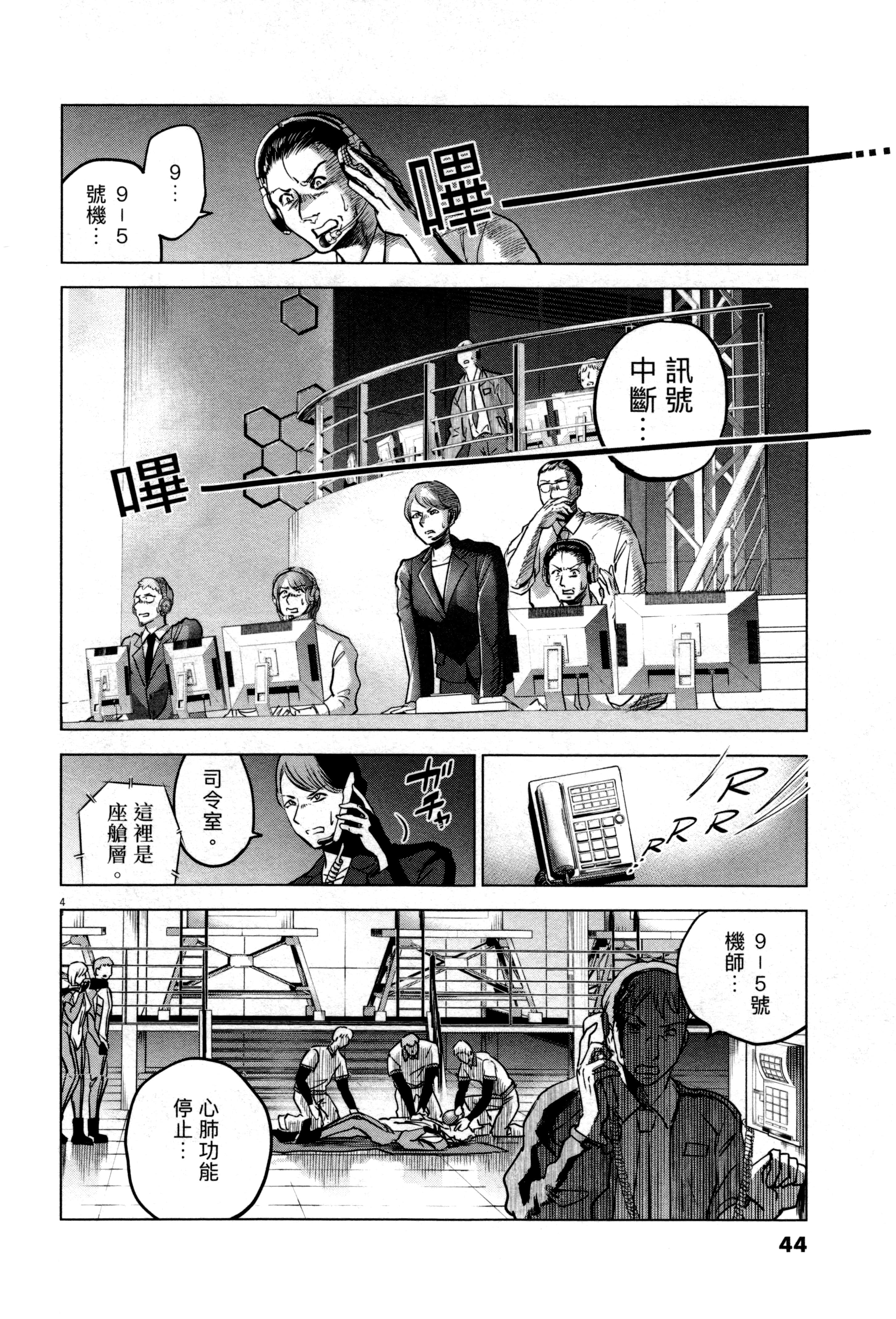 Page 47