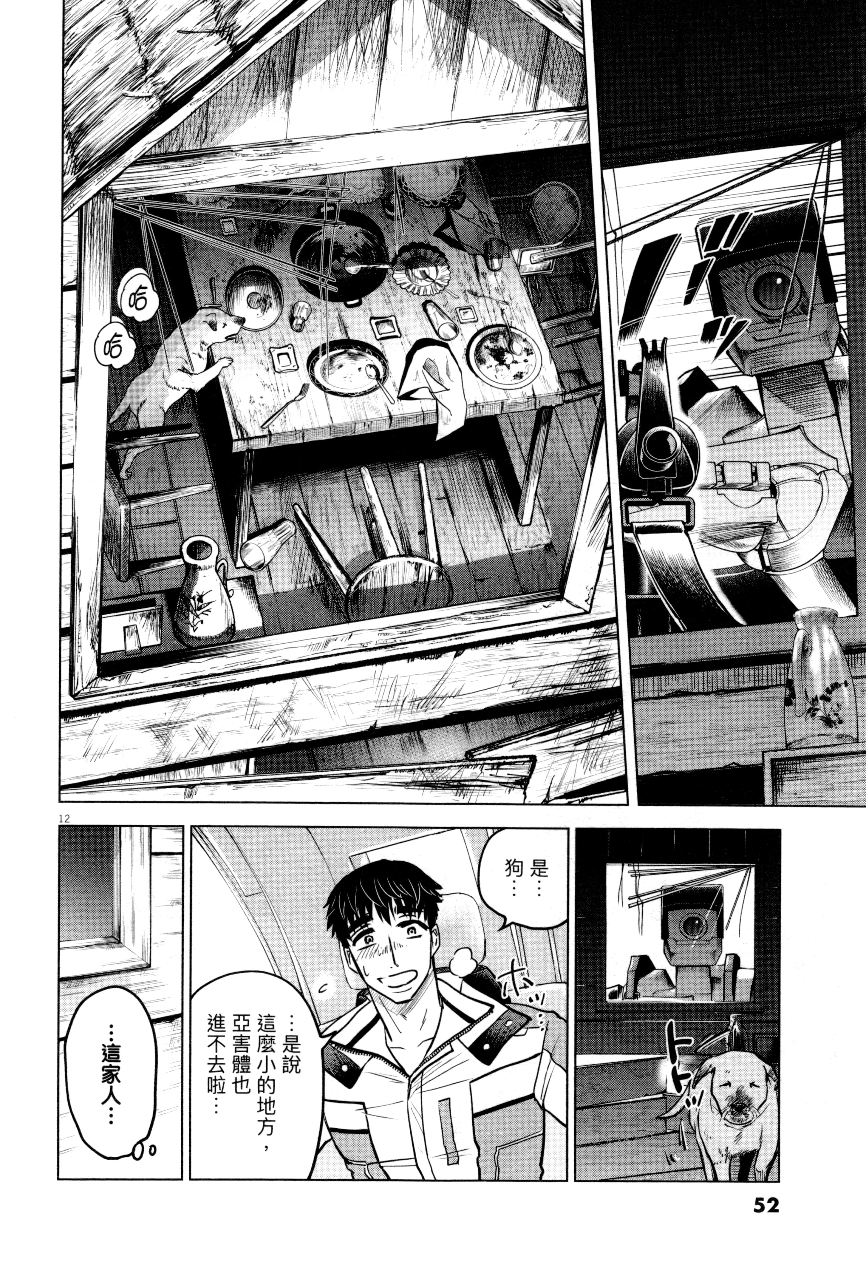 Page 55