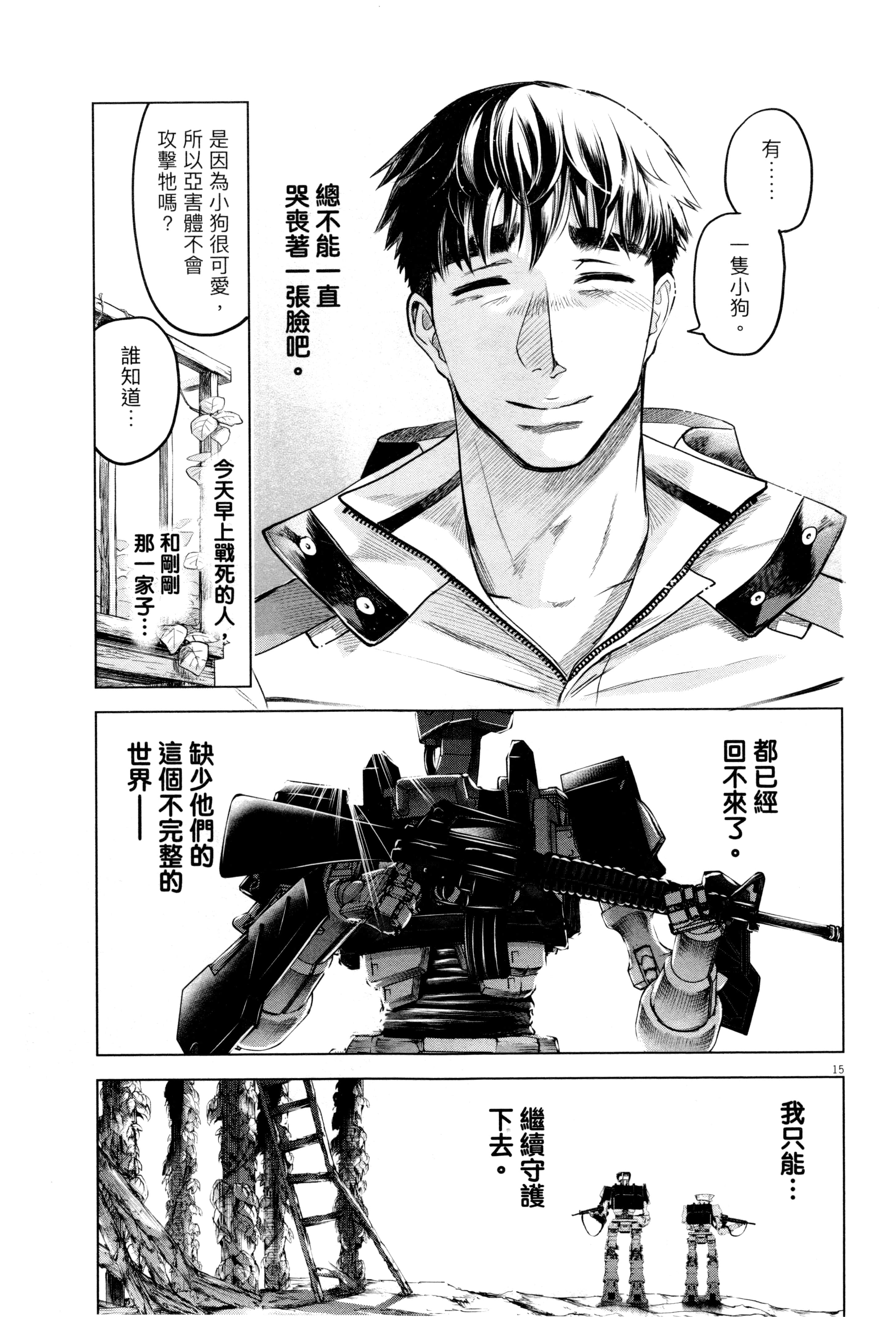 Page 58