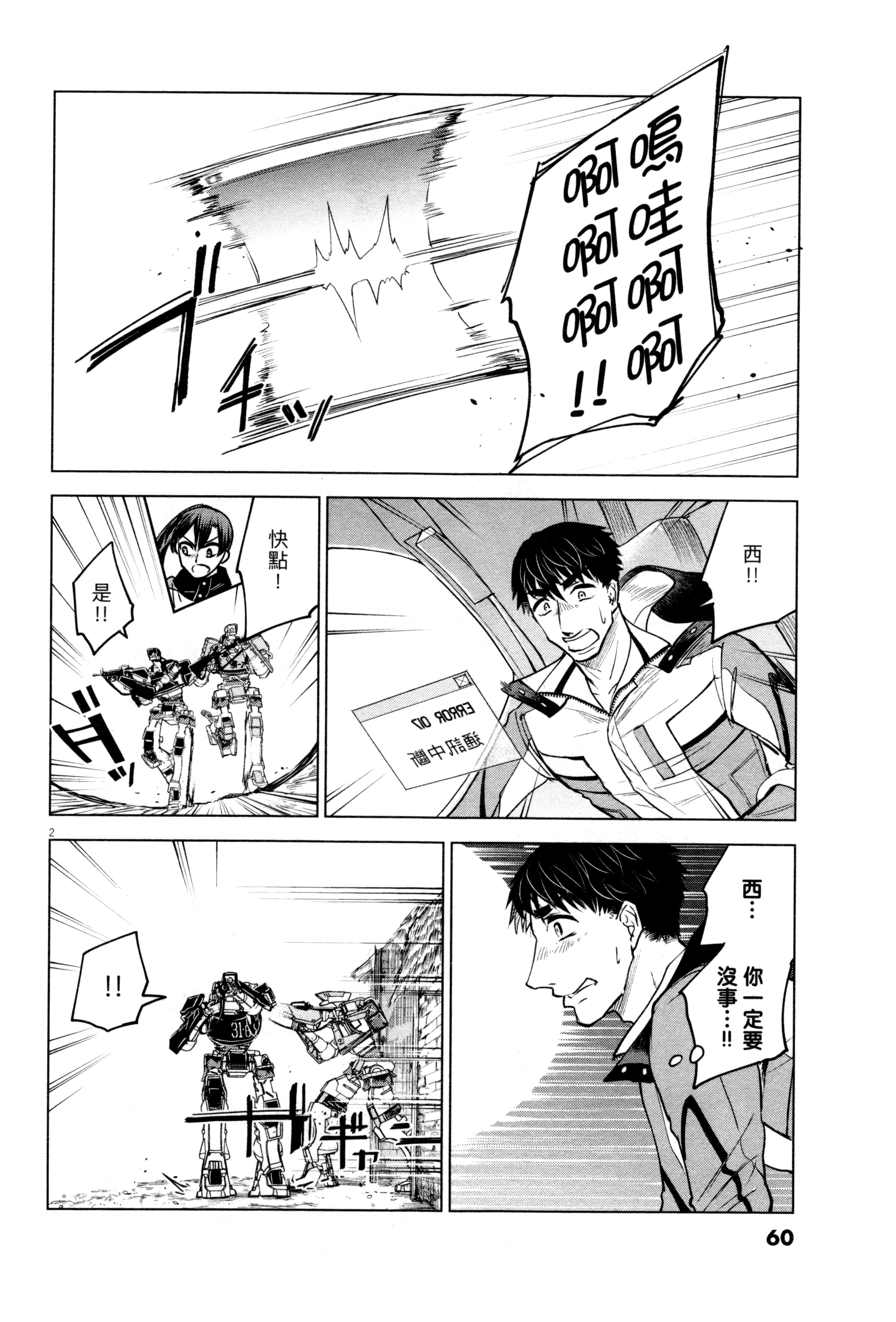 Page 63