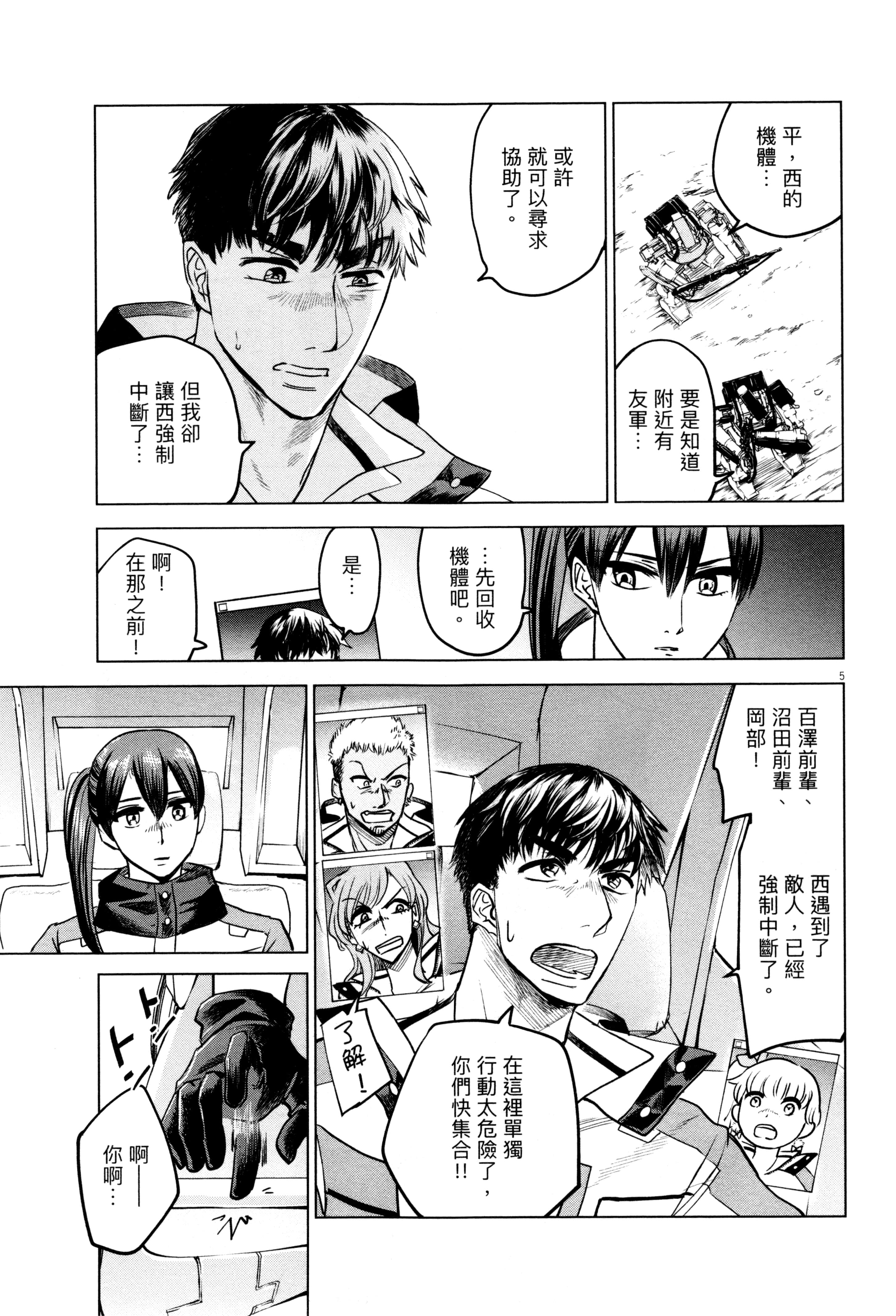 Page 66