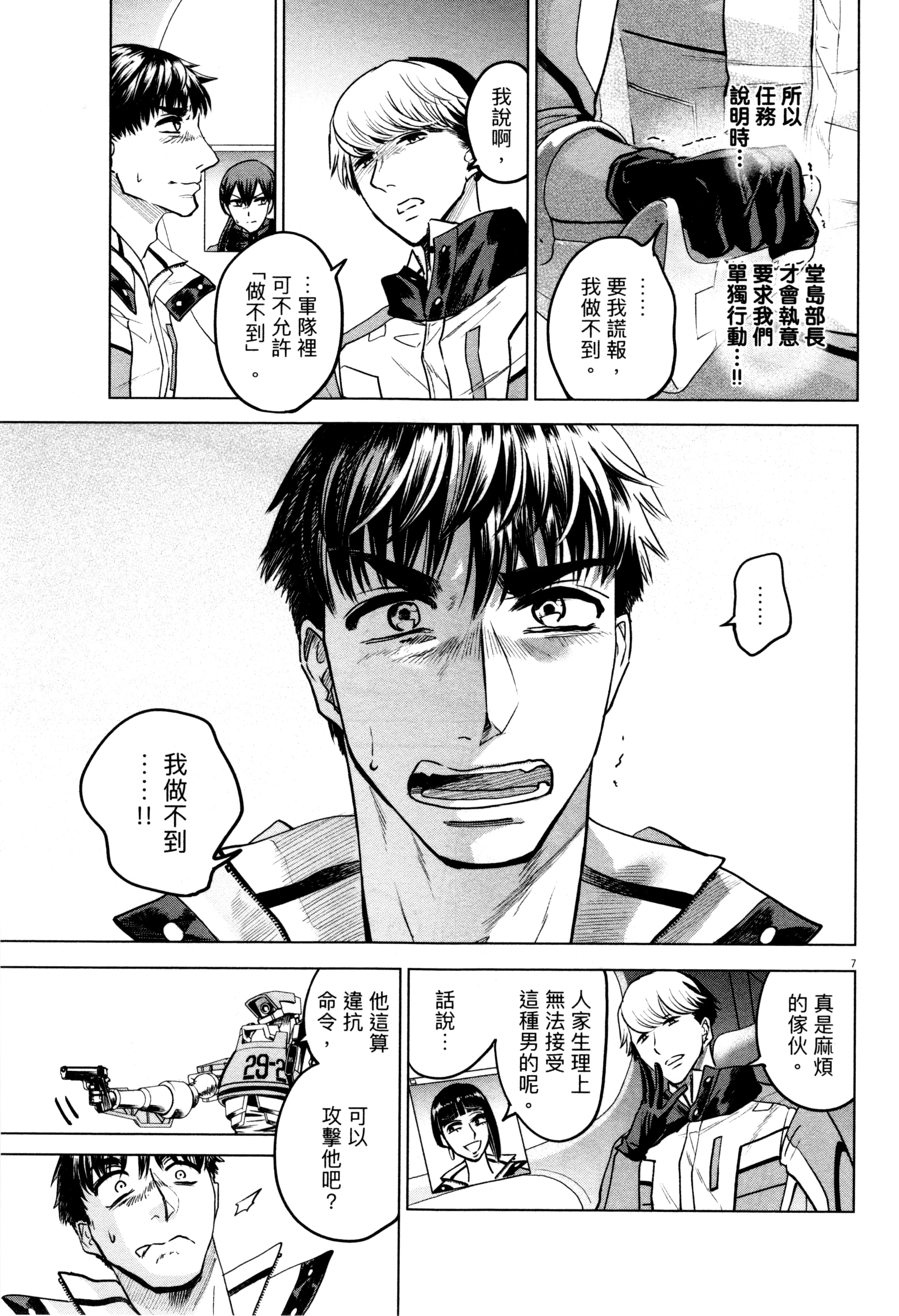 Page 68