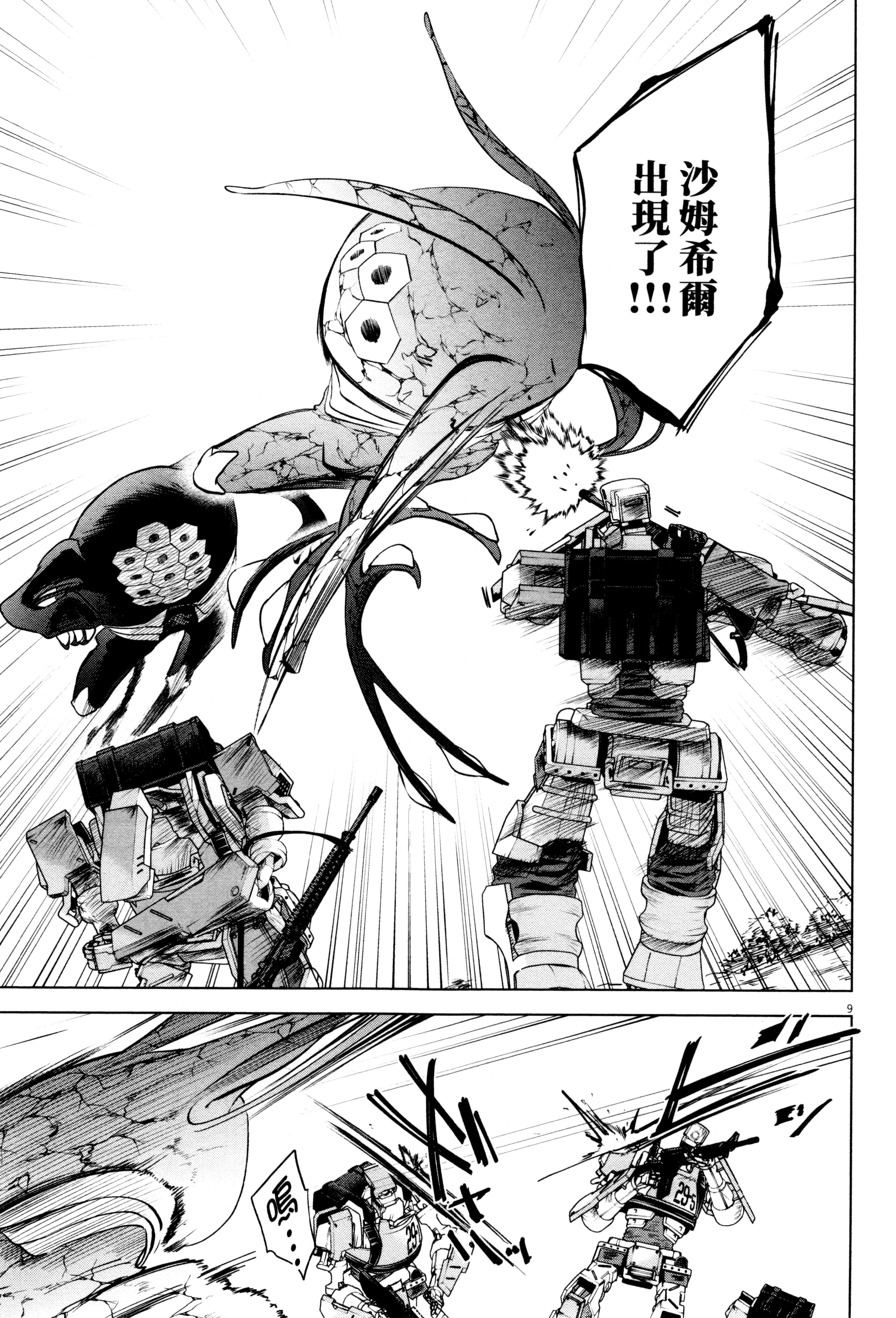 Page 70