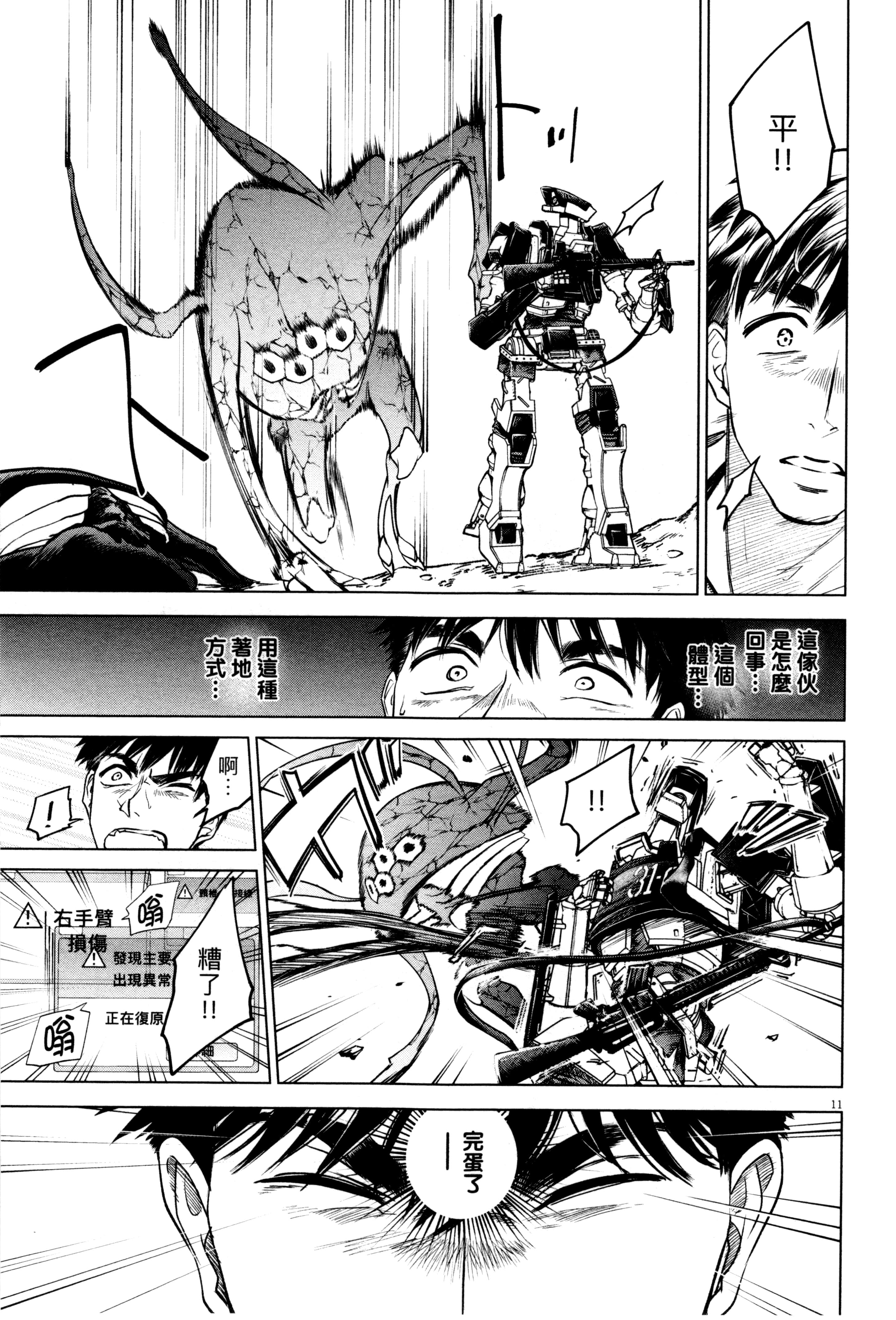 Page 72