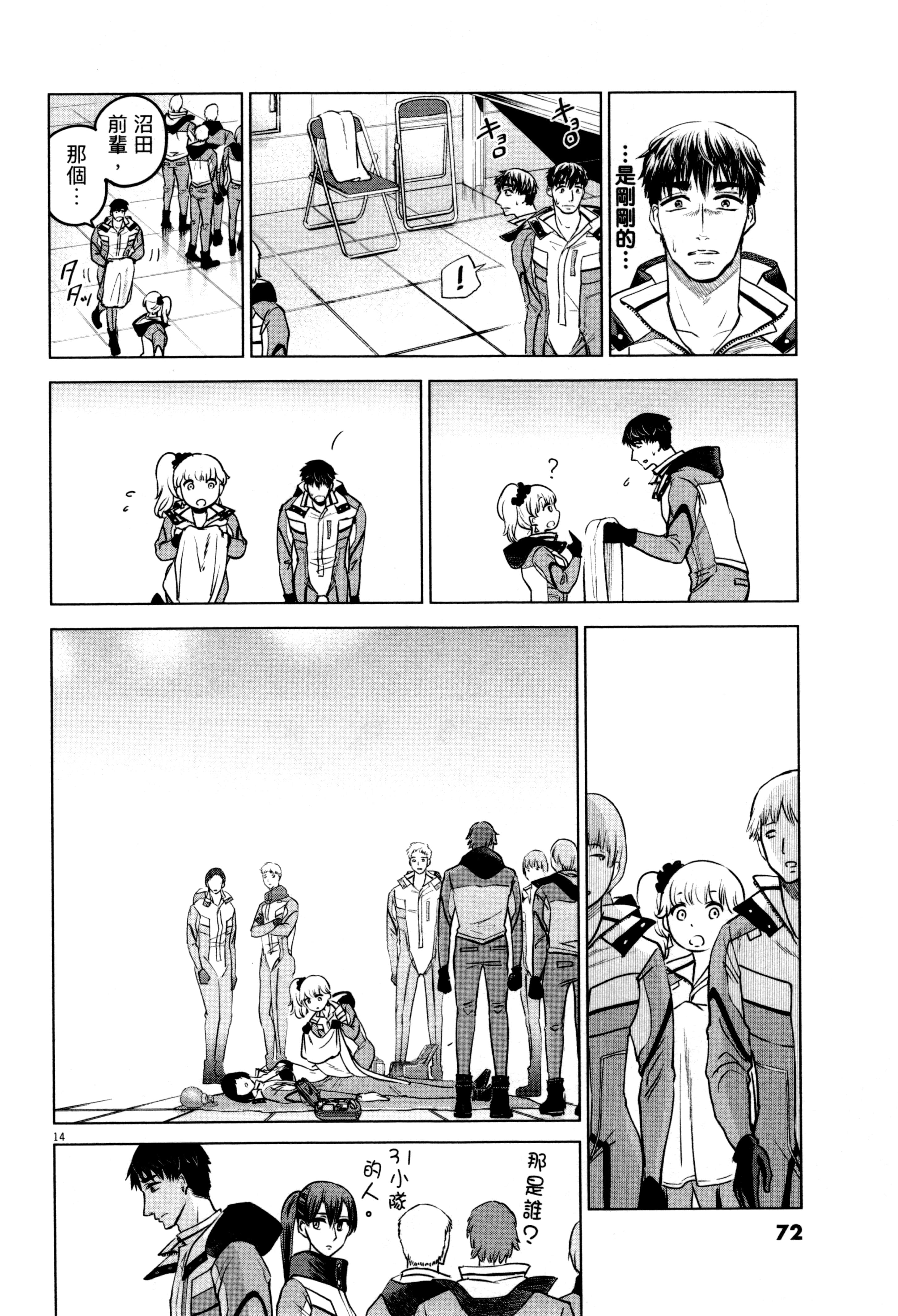 Page 75