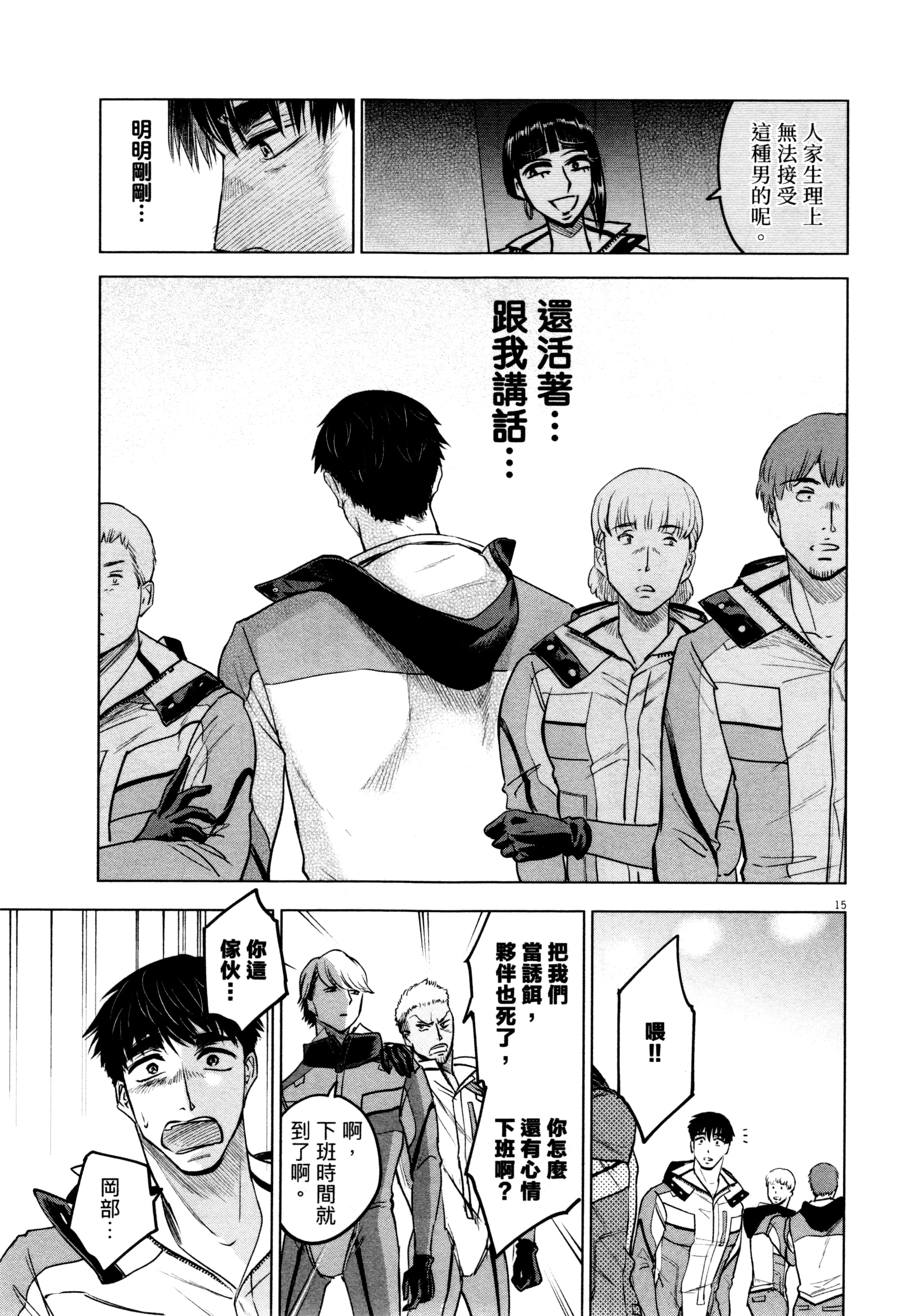Page 76