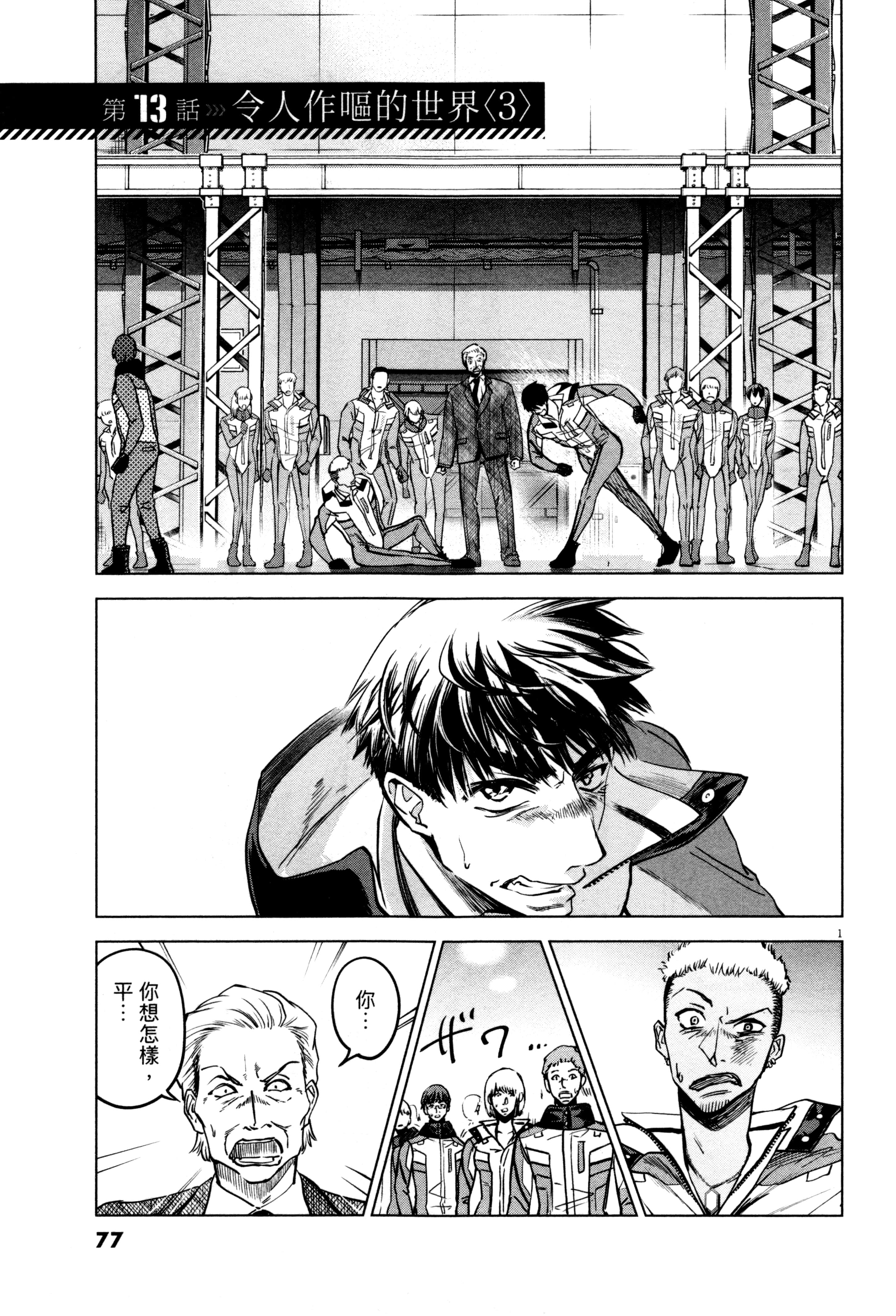 Page 80