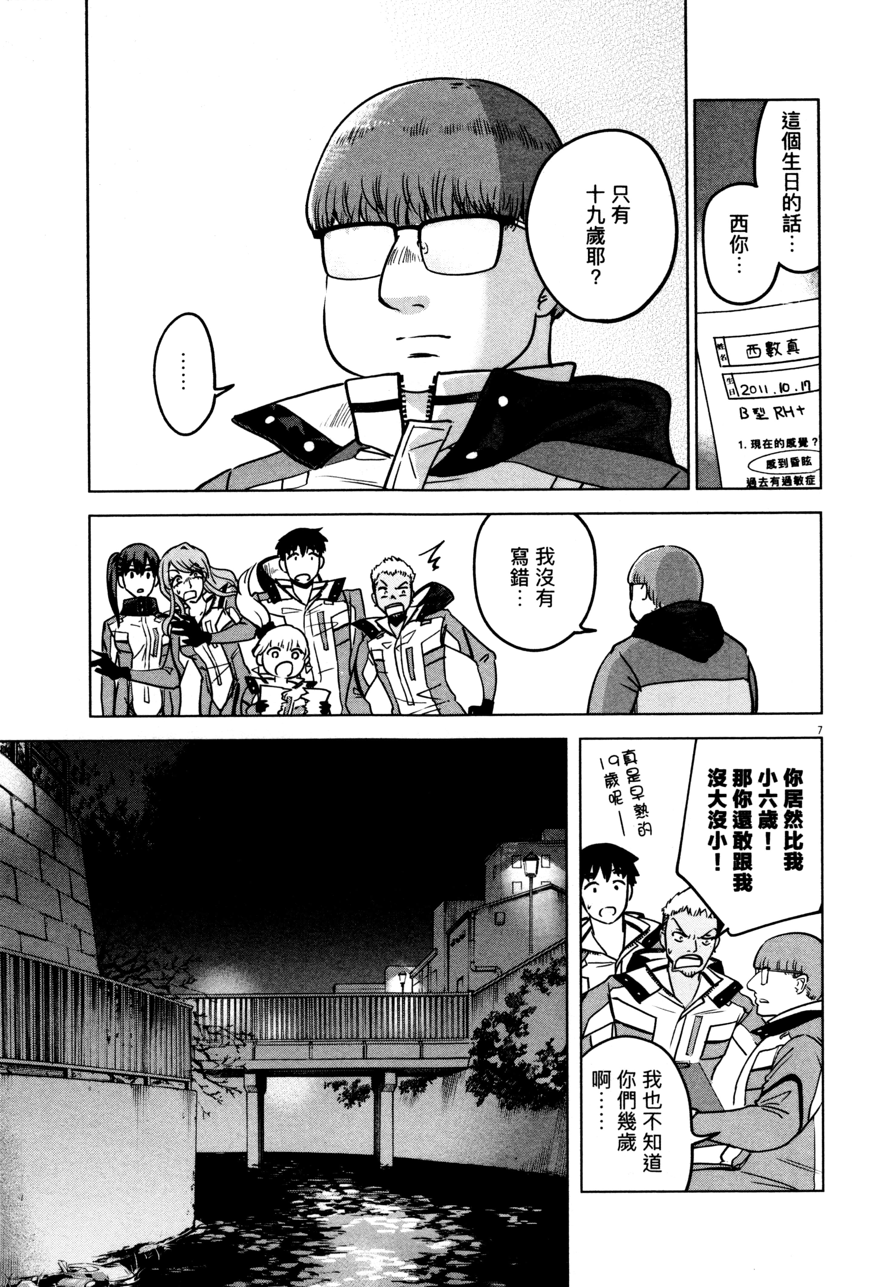 Page 86