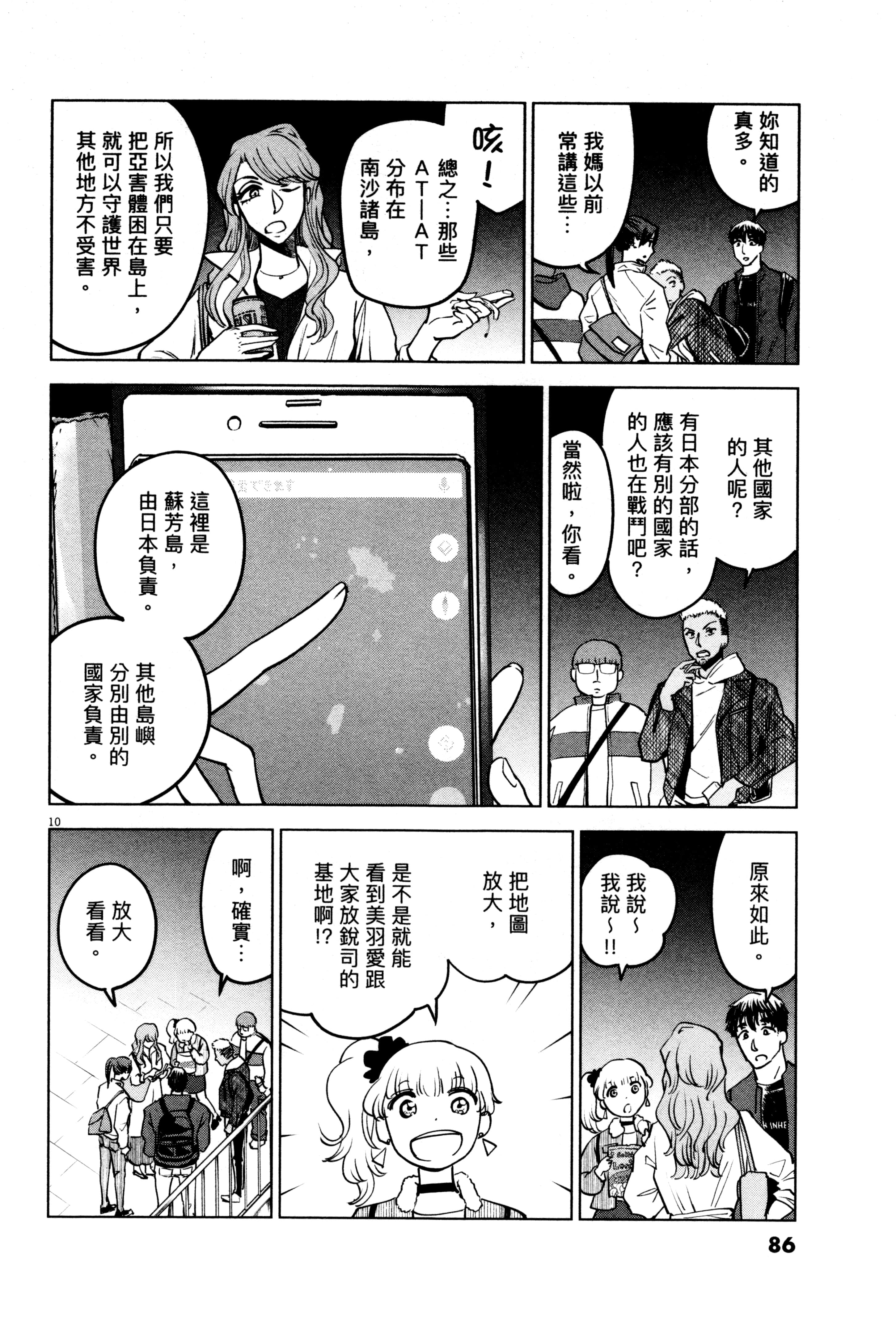 Page 89