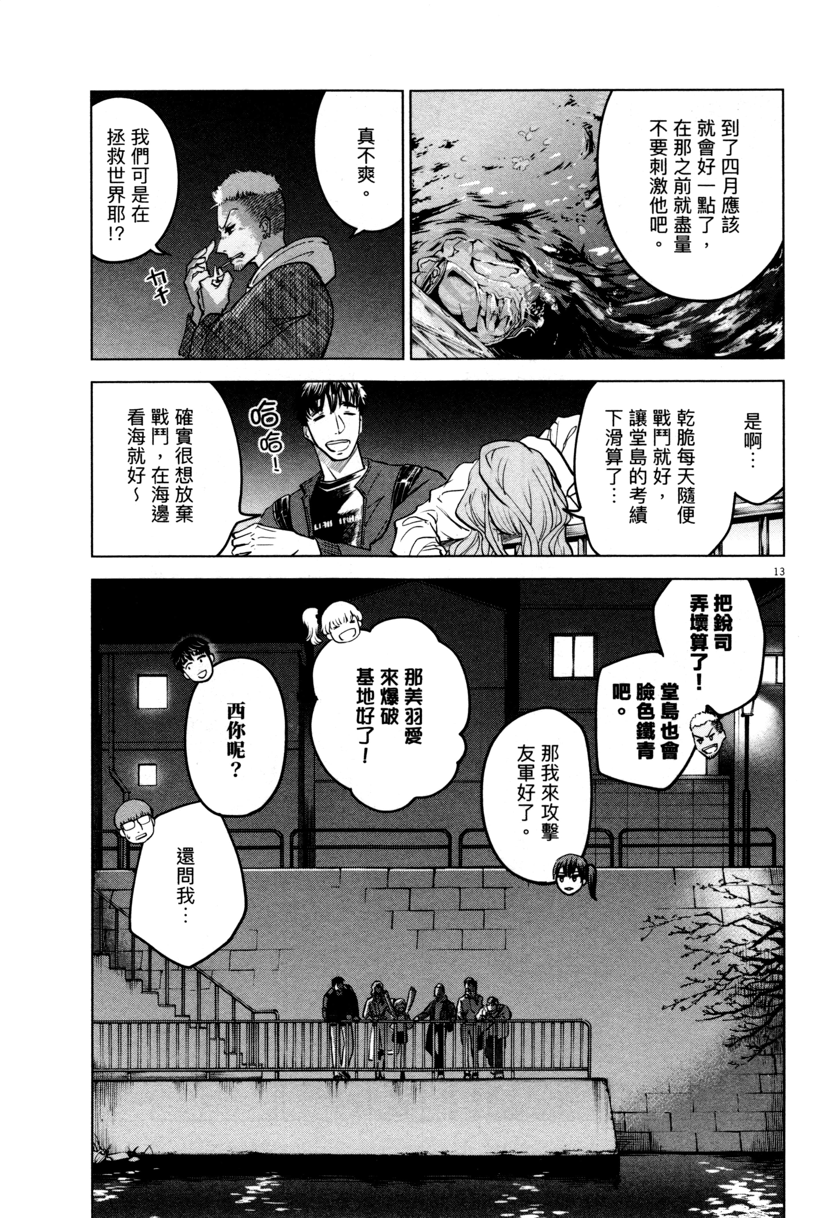Page 92