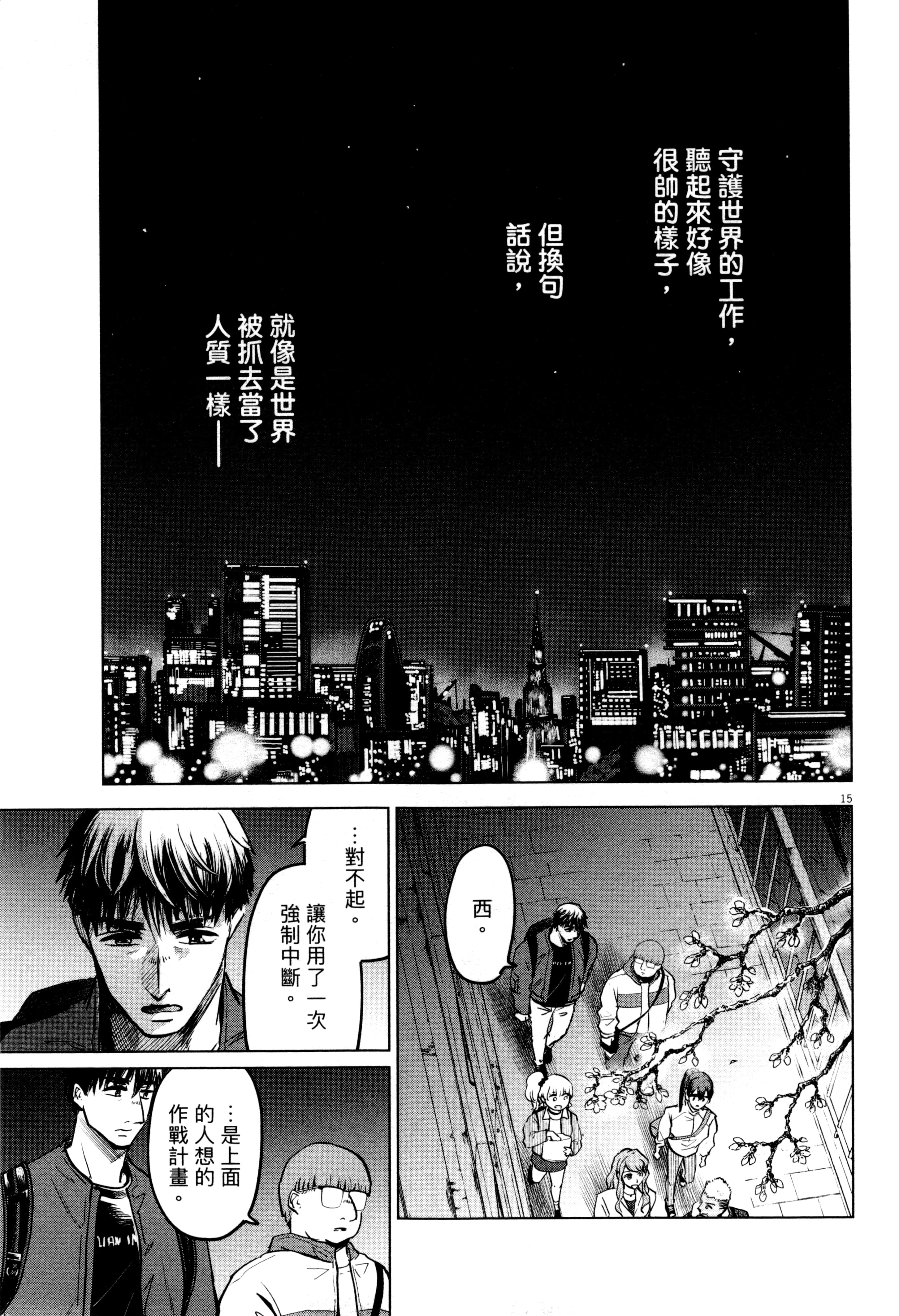 Page 94