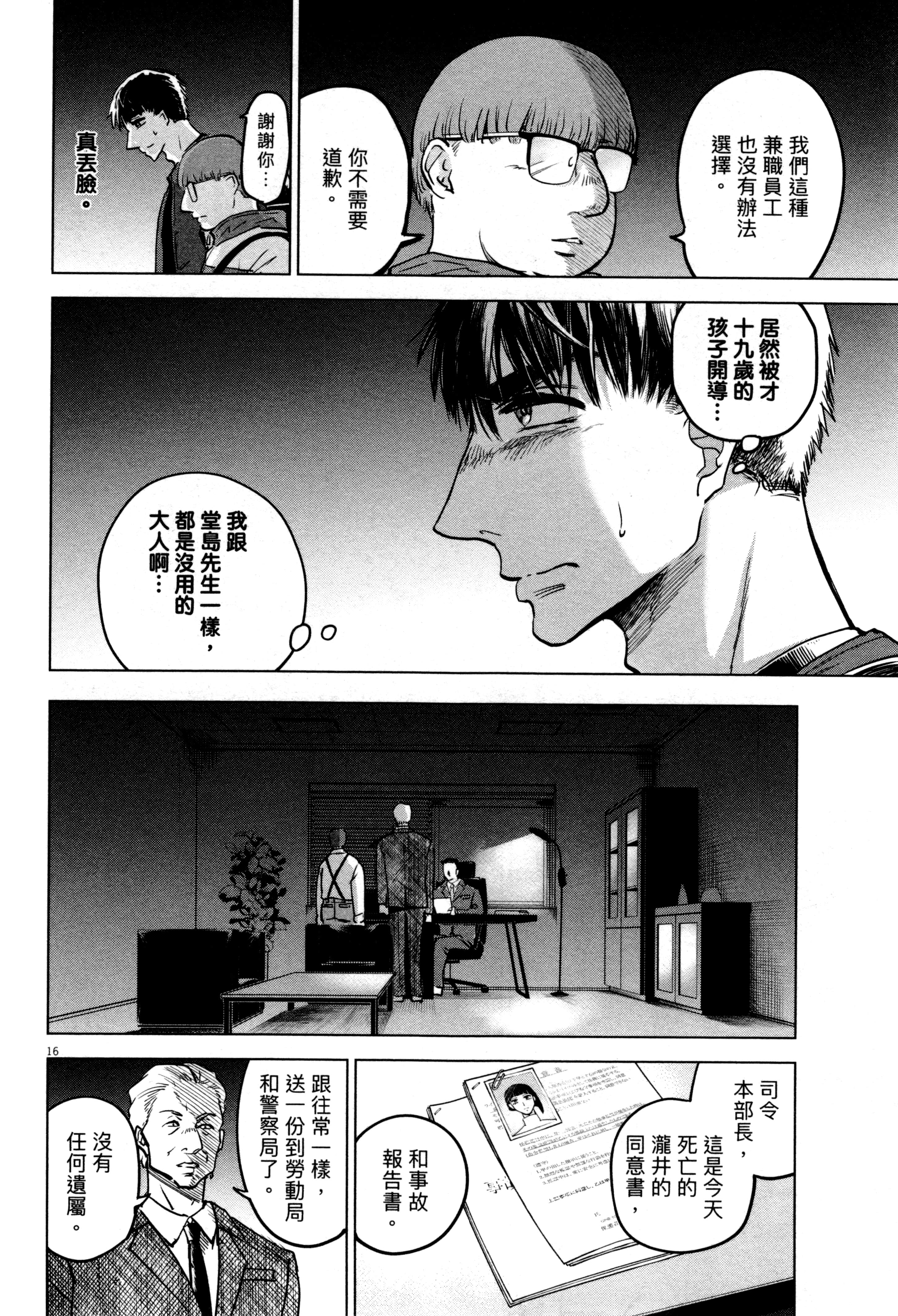 Page 95
