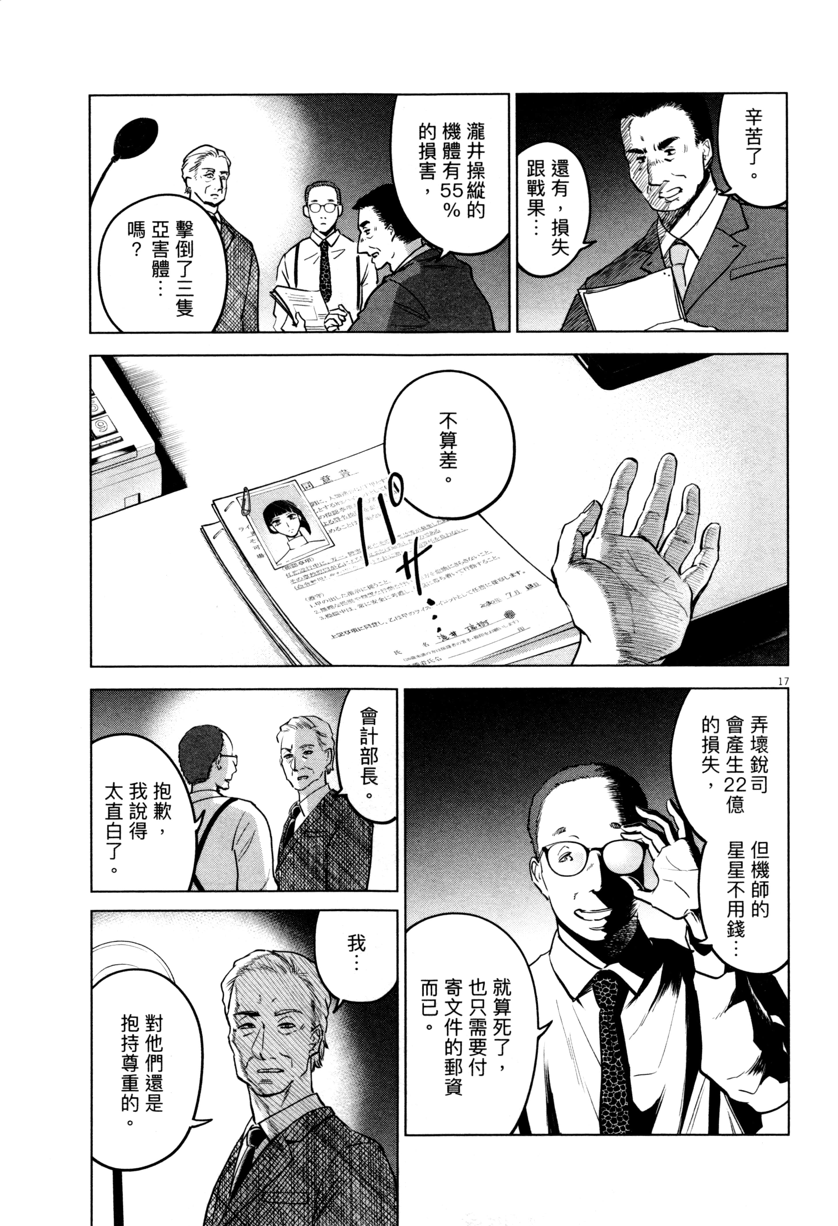 Page 96