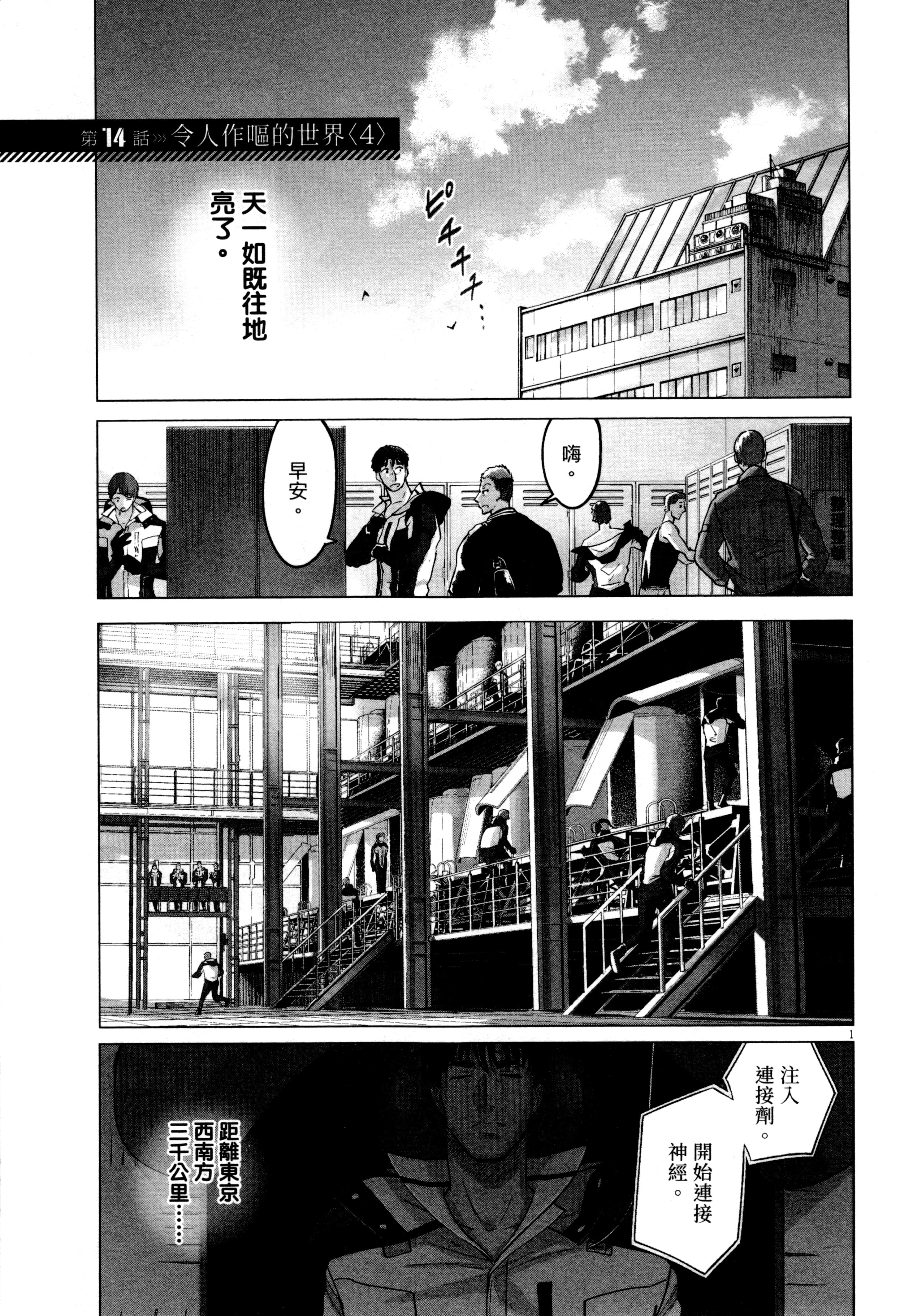 Page 98