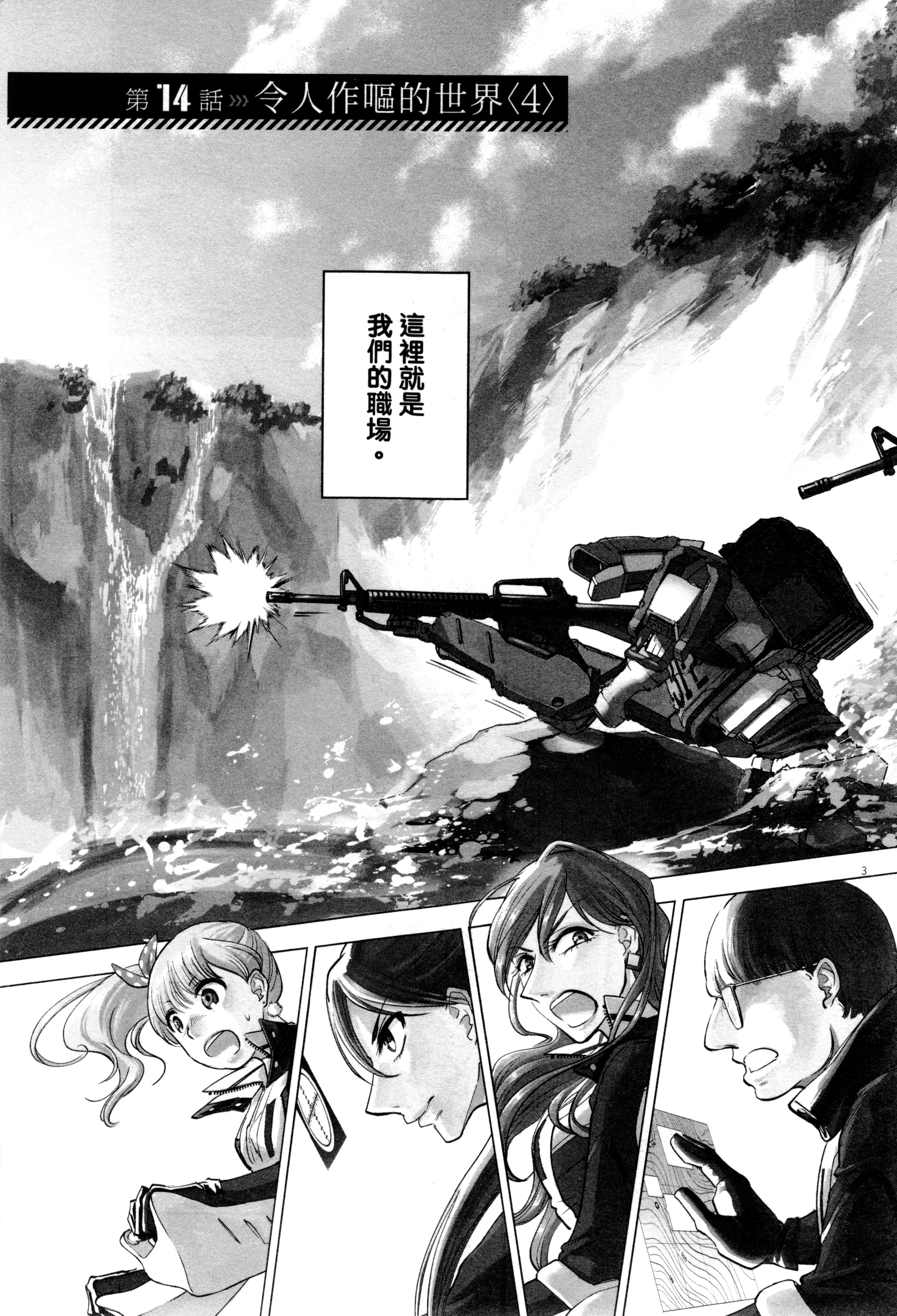 Page 100