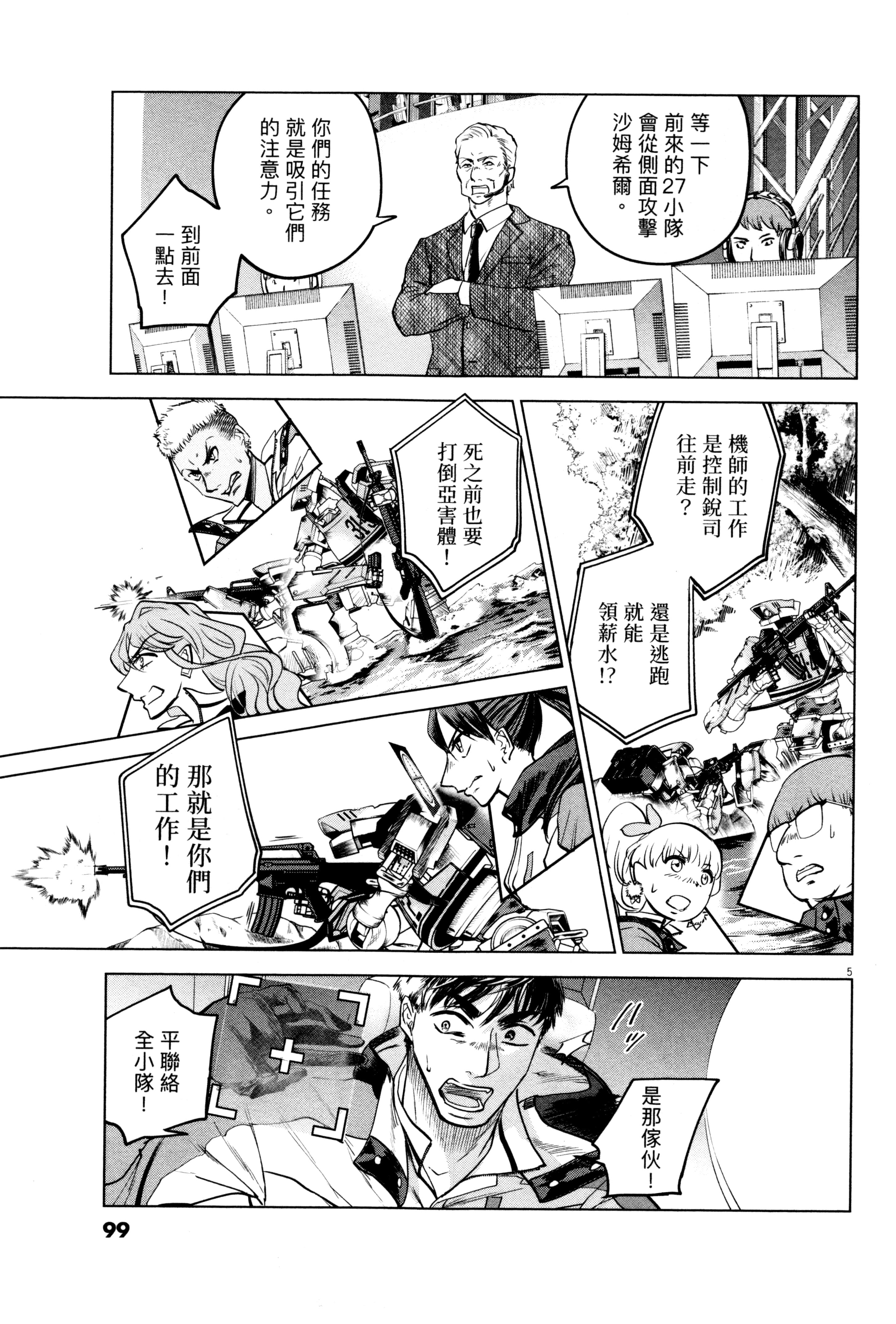 Page 102