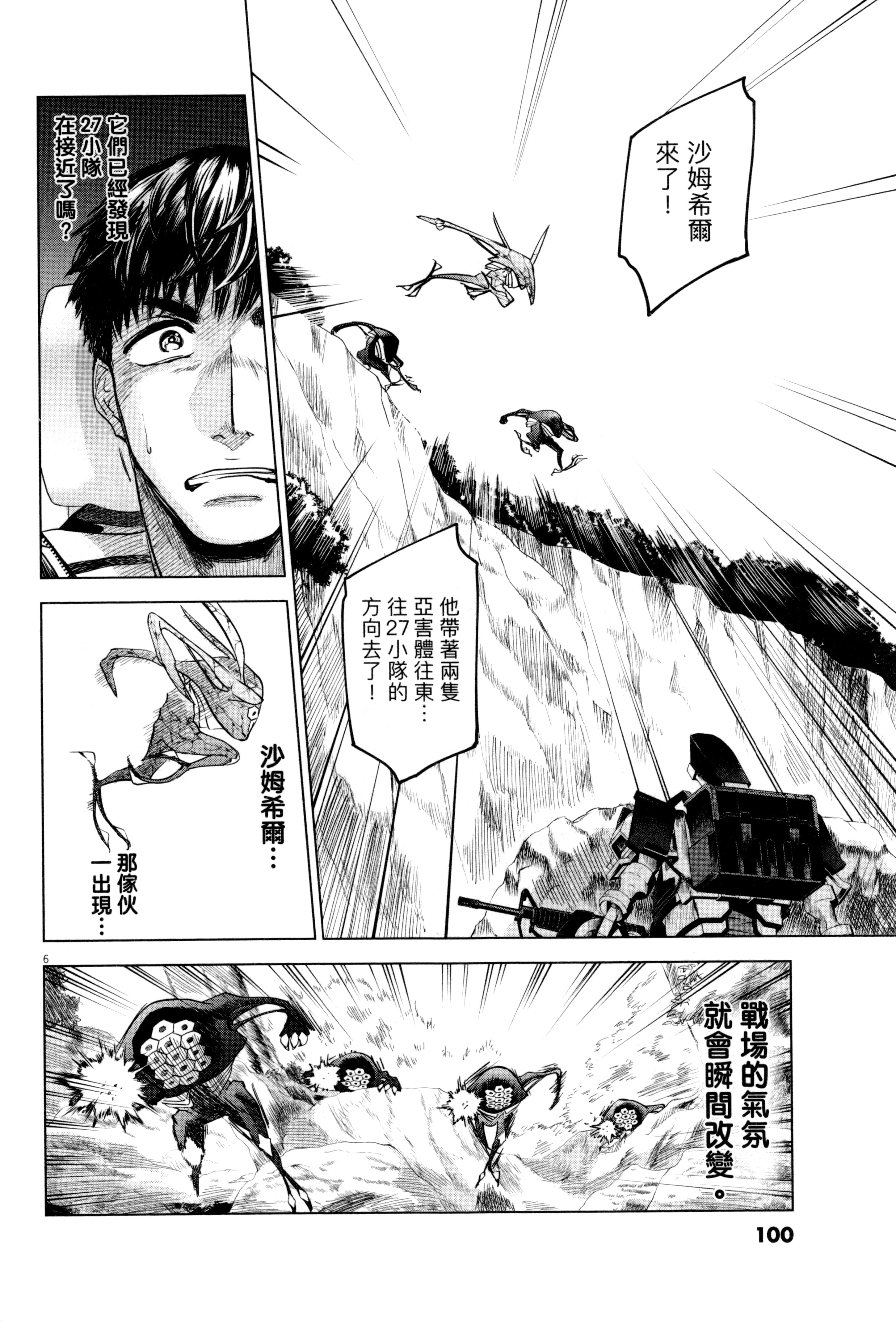 Page 103