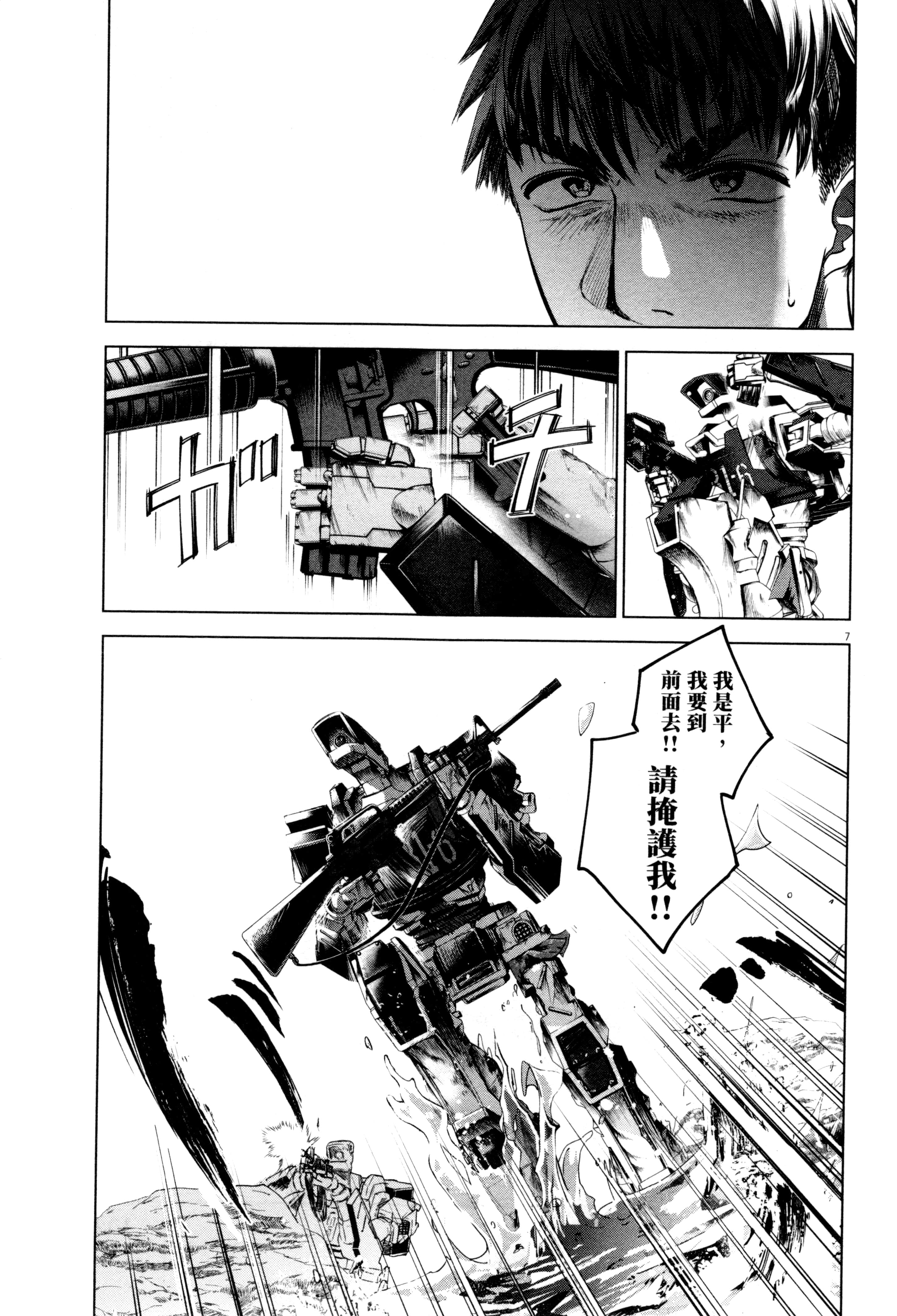 Page 104