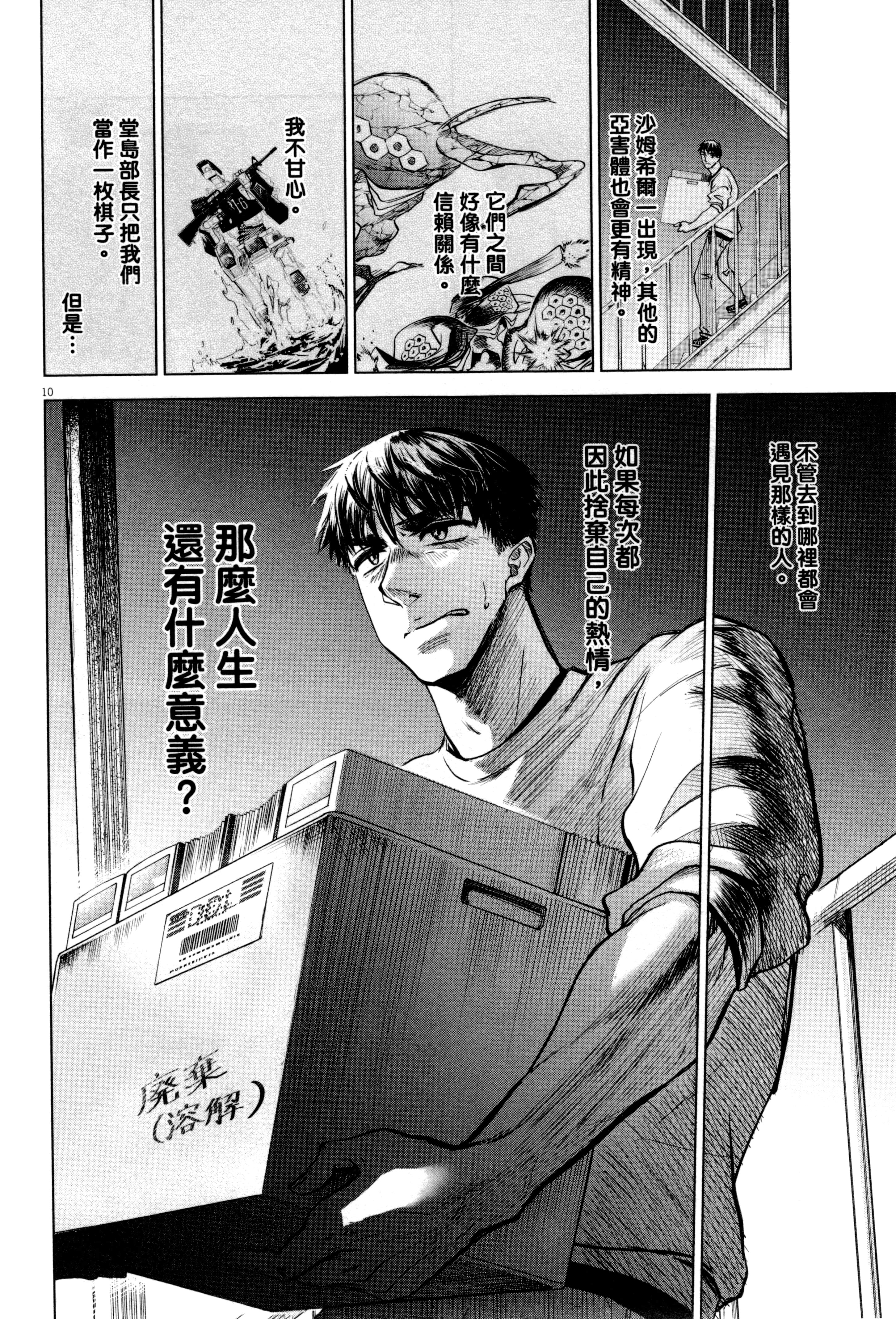Page 107