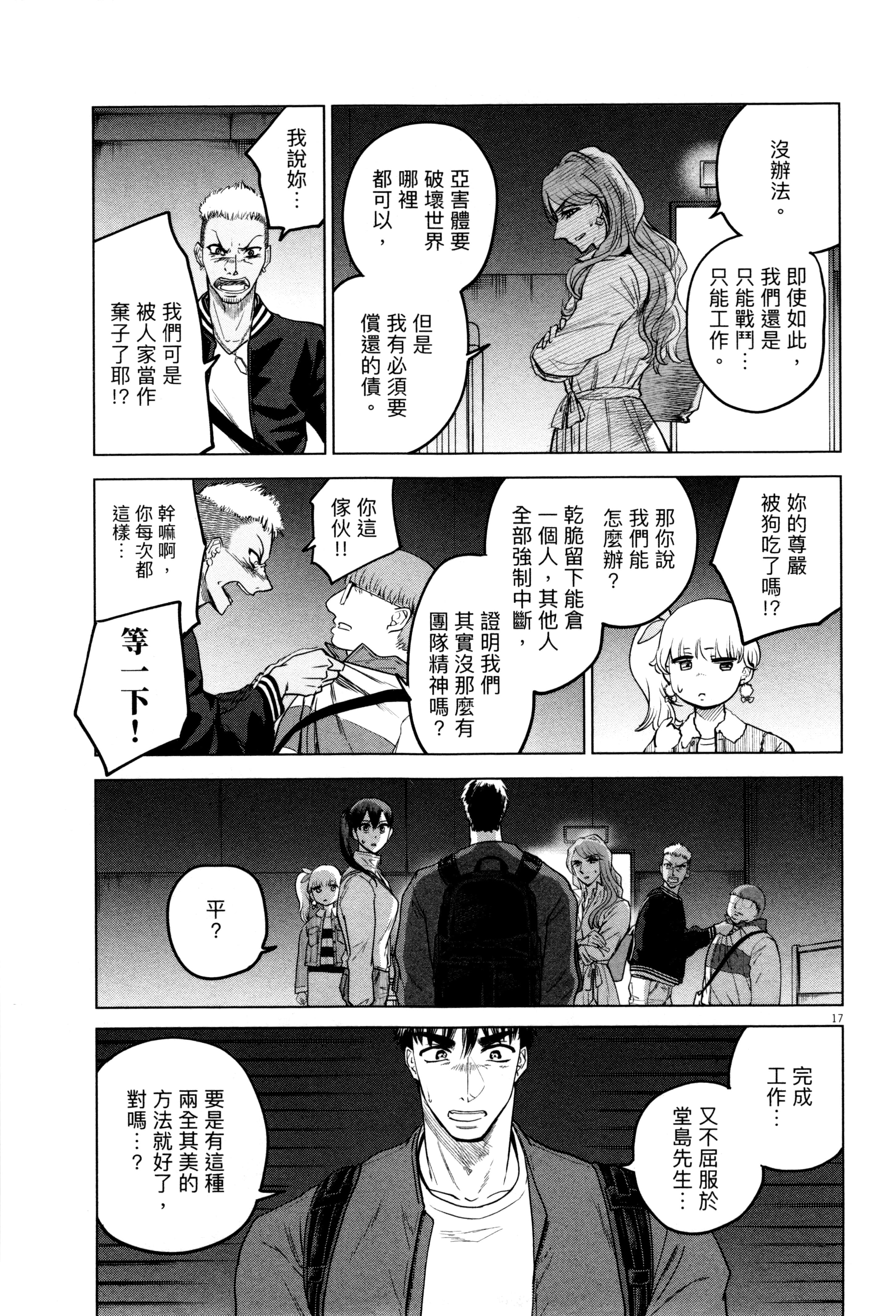 Page 114