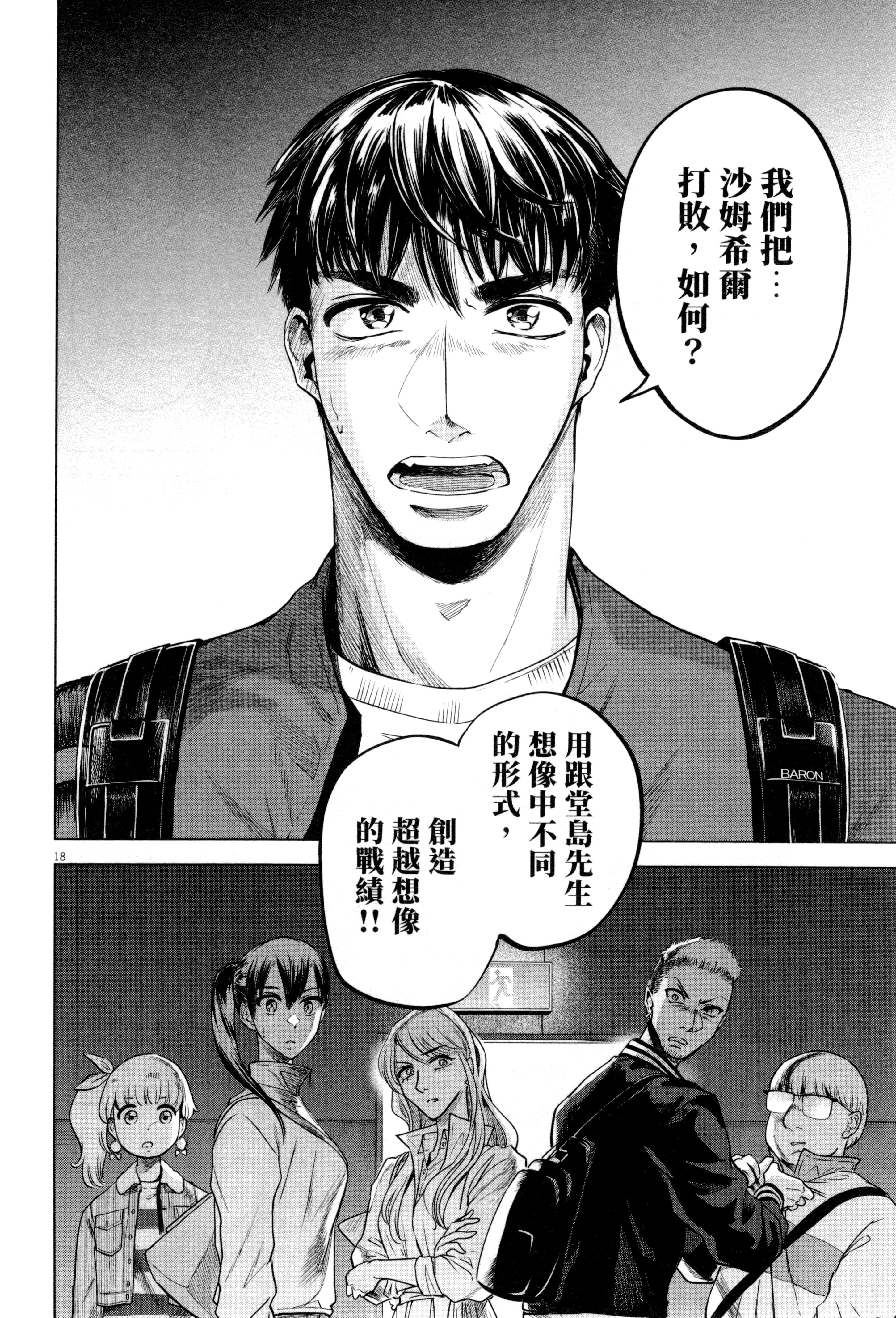 Page 115