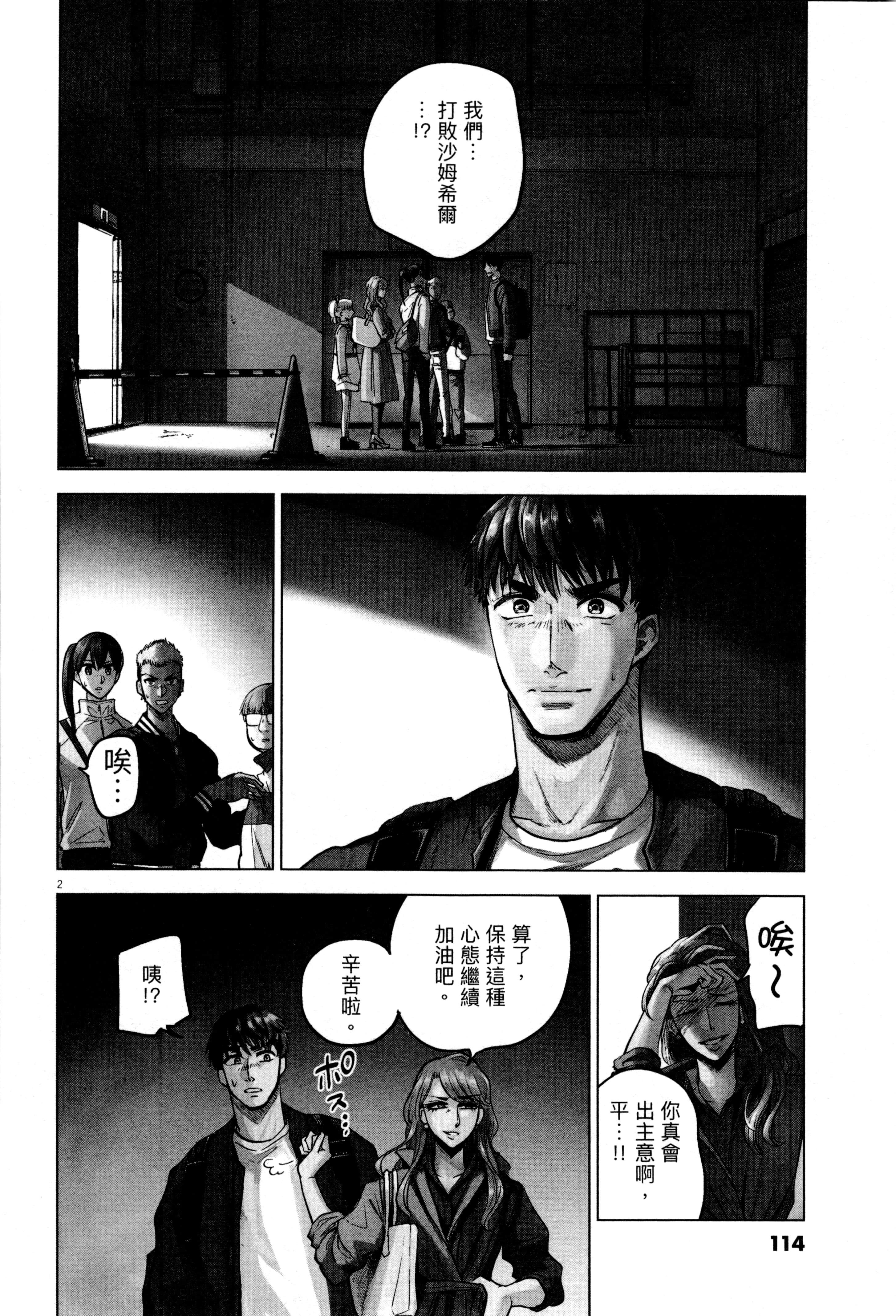 Page 117