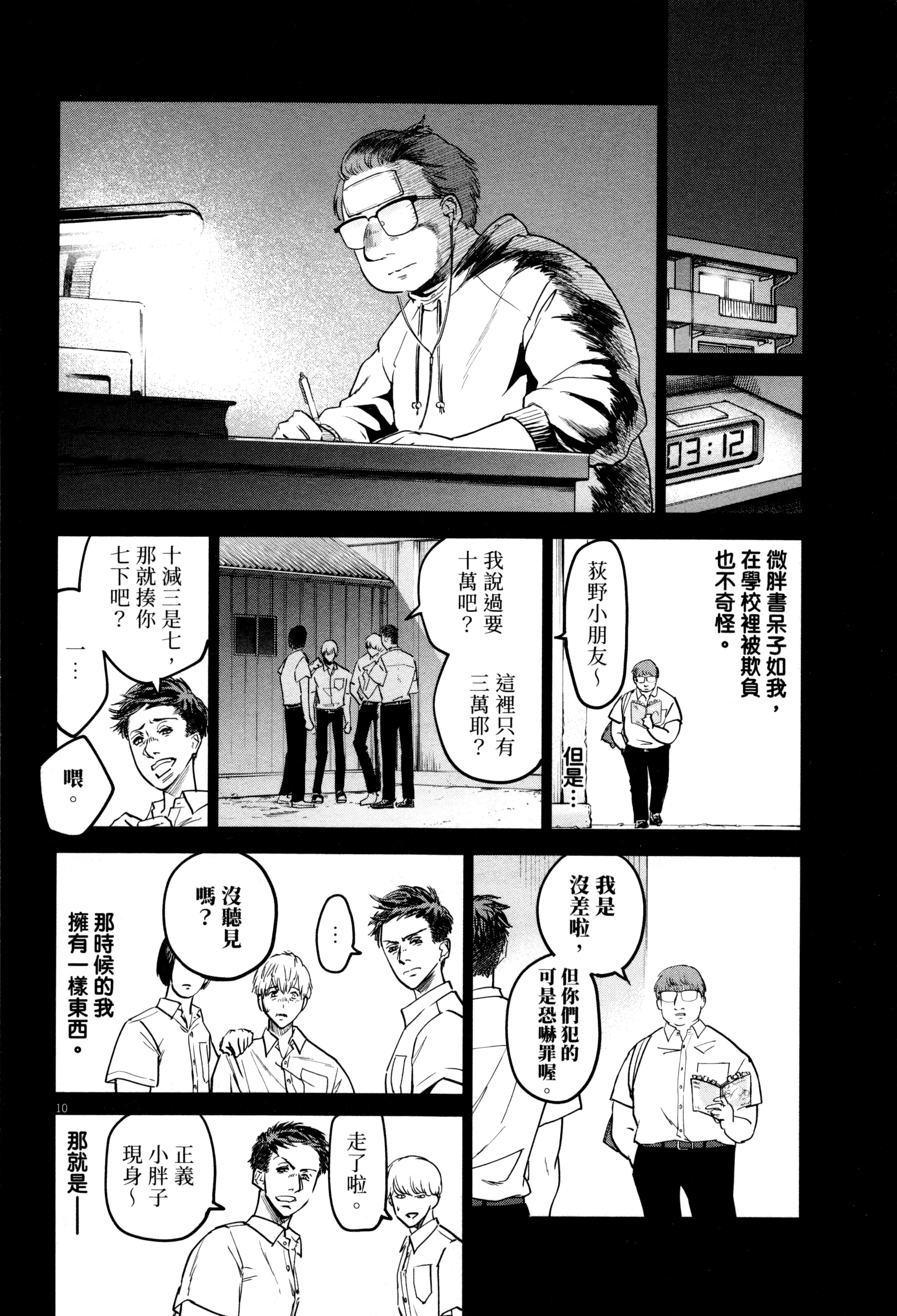 Page 125