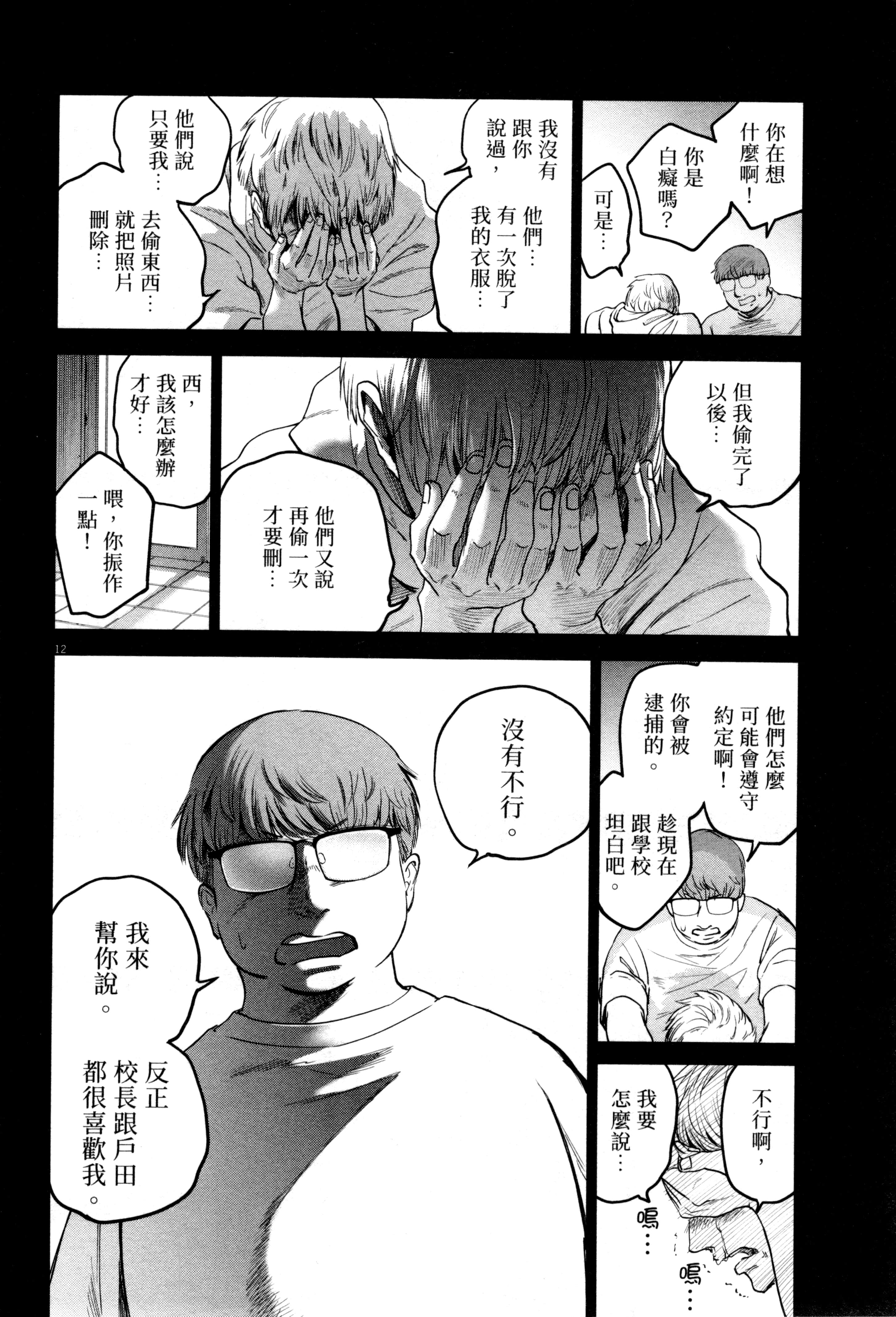 Page 127