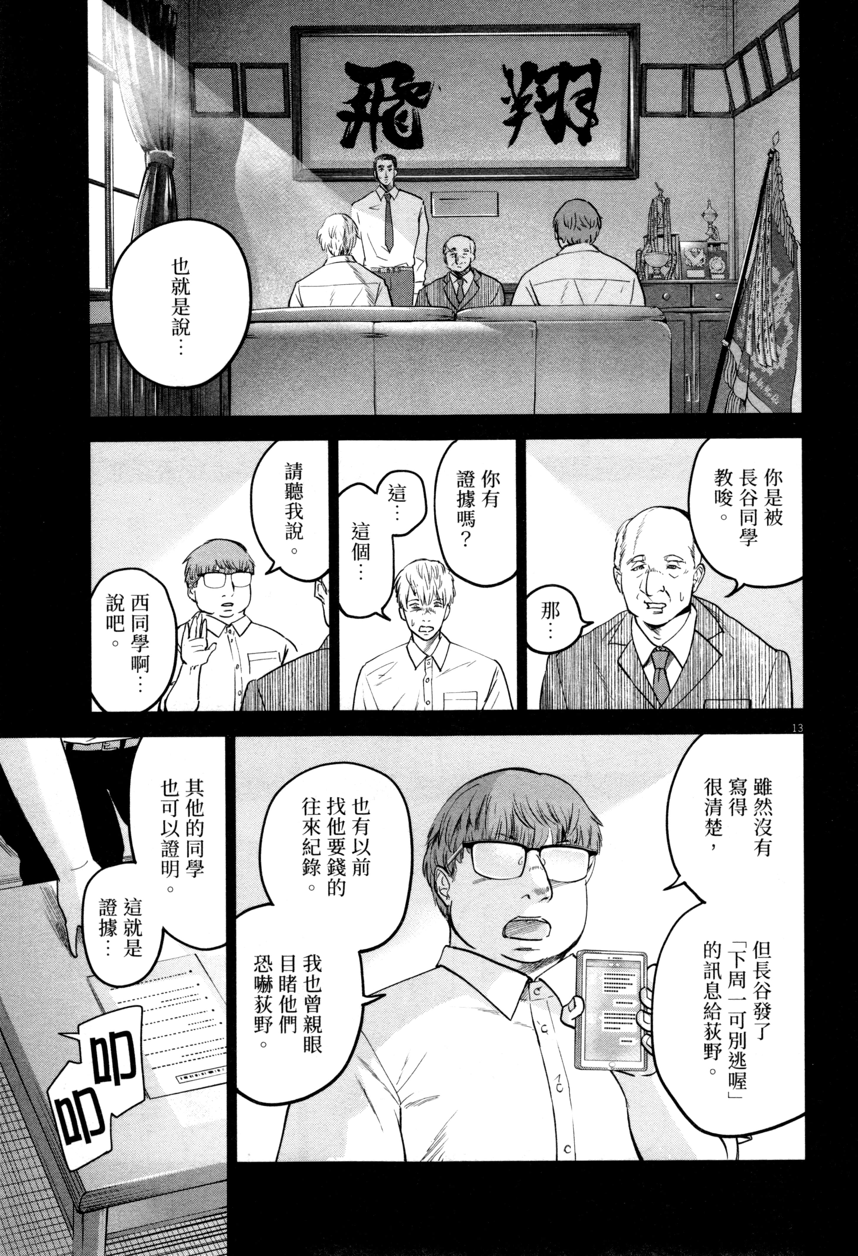 Page 128