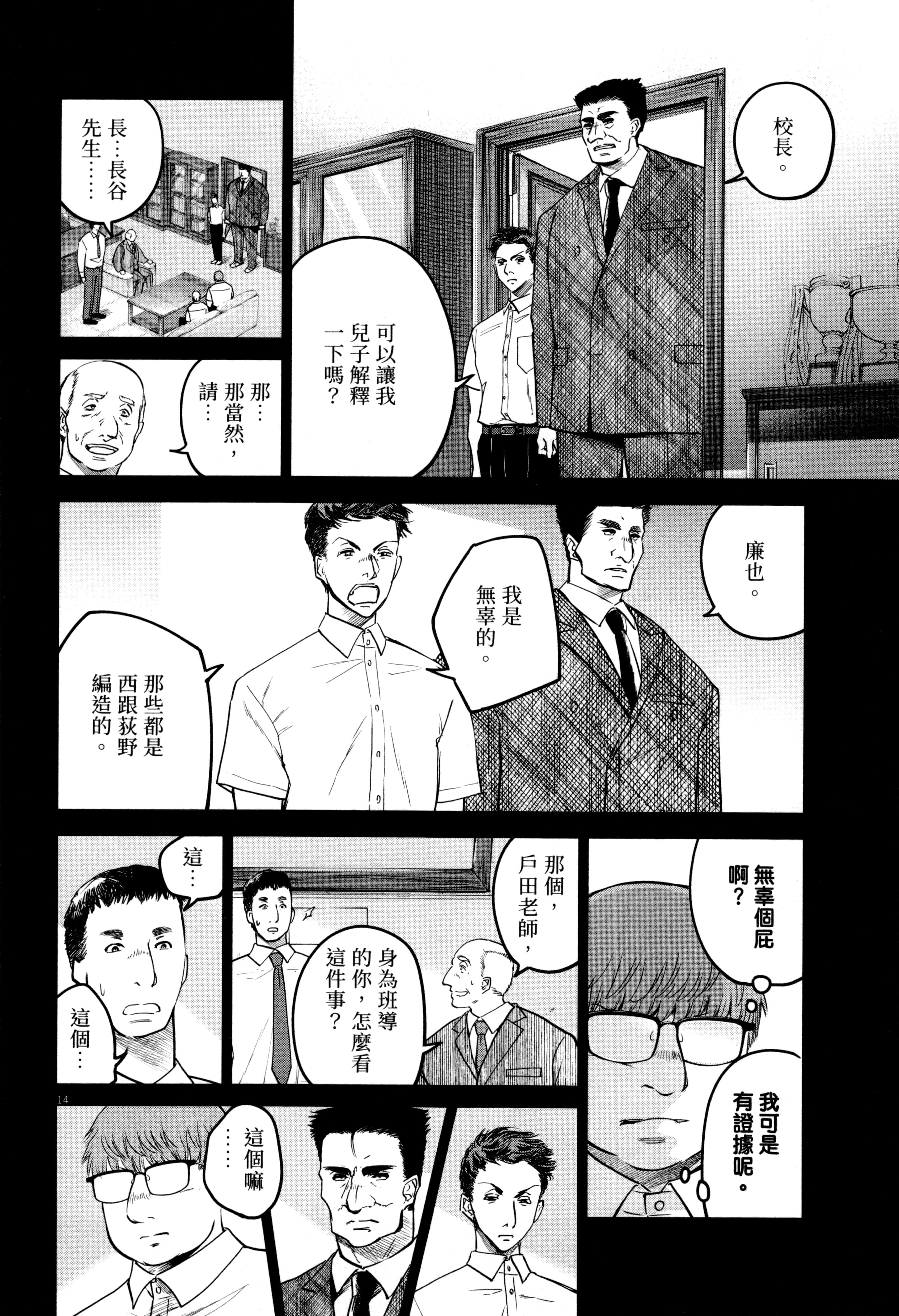 Page 129